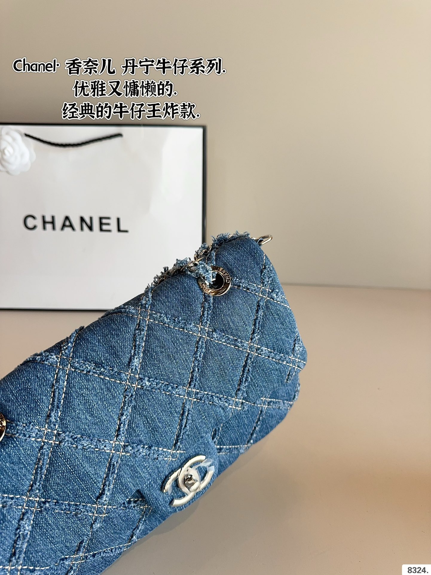 Chanel Shoulder Bag 037 DB051 23cm