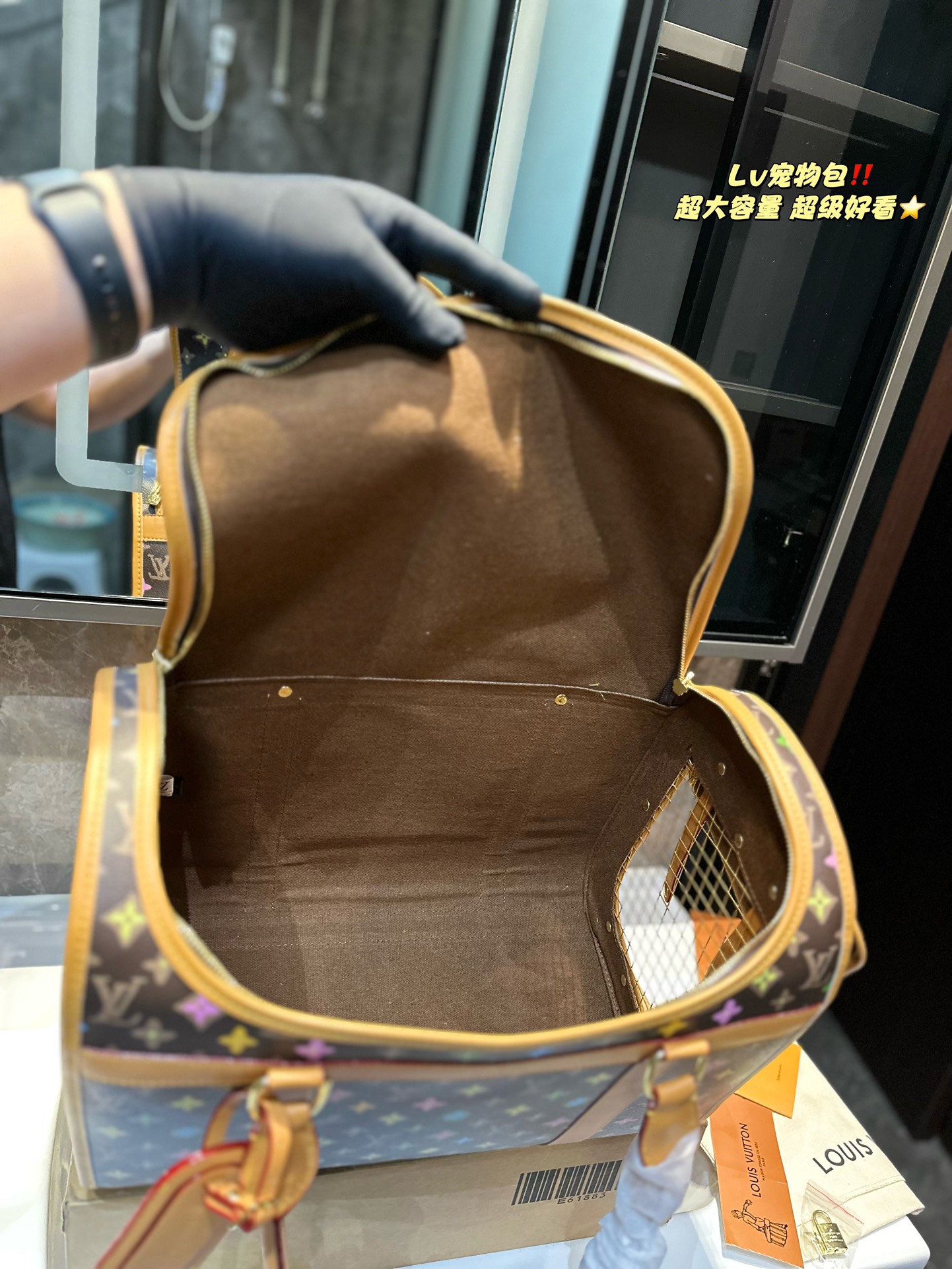 LV Dog Bag 024 DB091 39cm