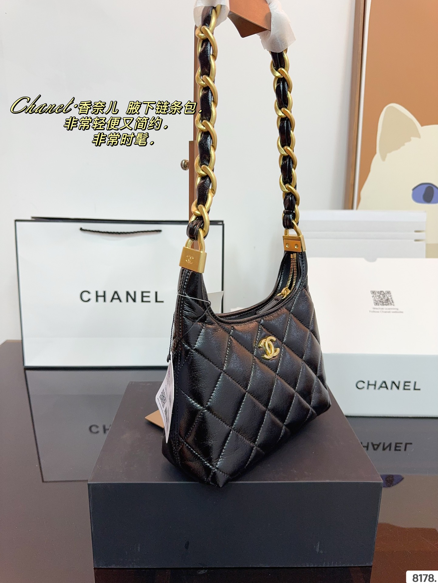 Chanel Shoulder Bag 004 LM591 20cm