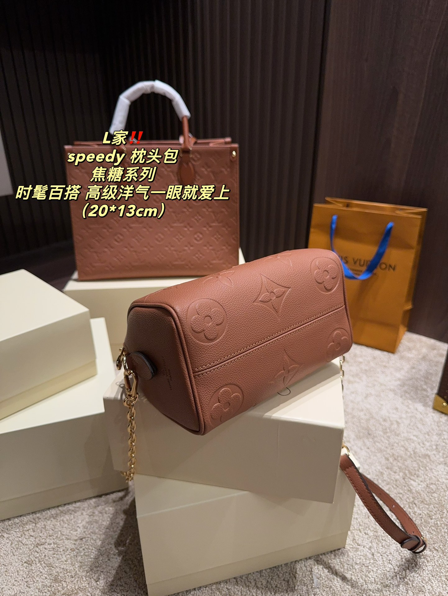 LV Speedy Bag 029 DB502 20cm