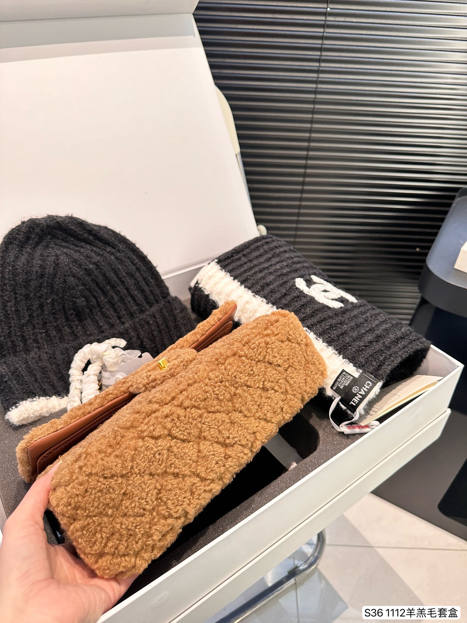 Chanel Classic Flap Bag Suit 1112 LLS542 26cm