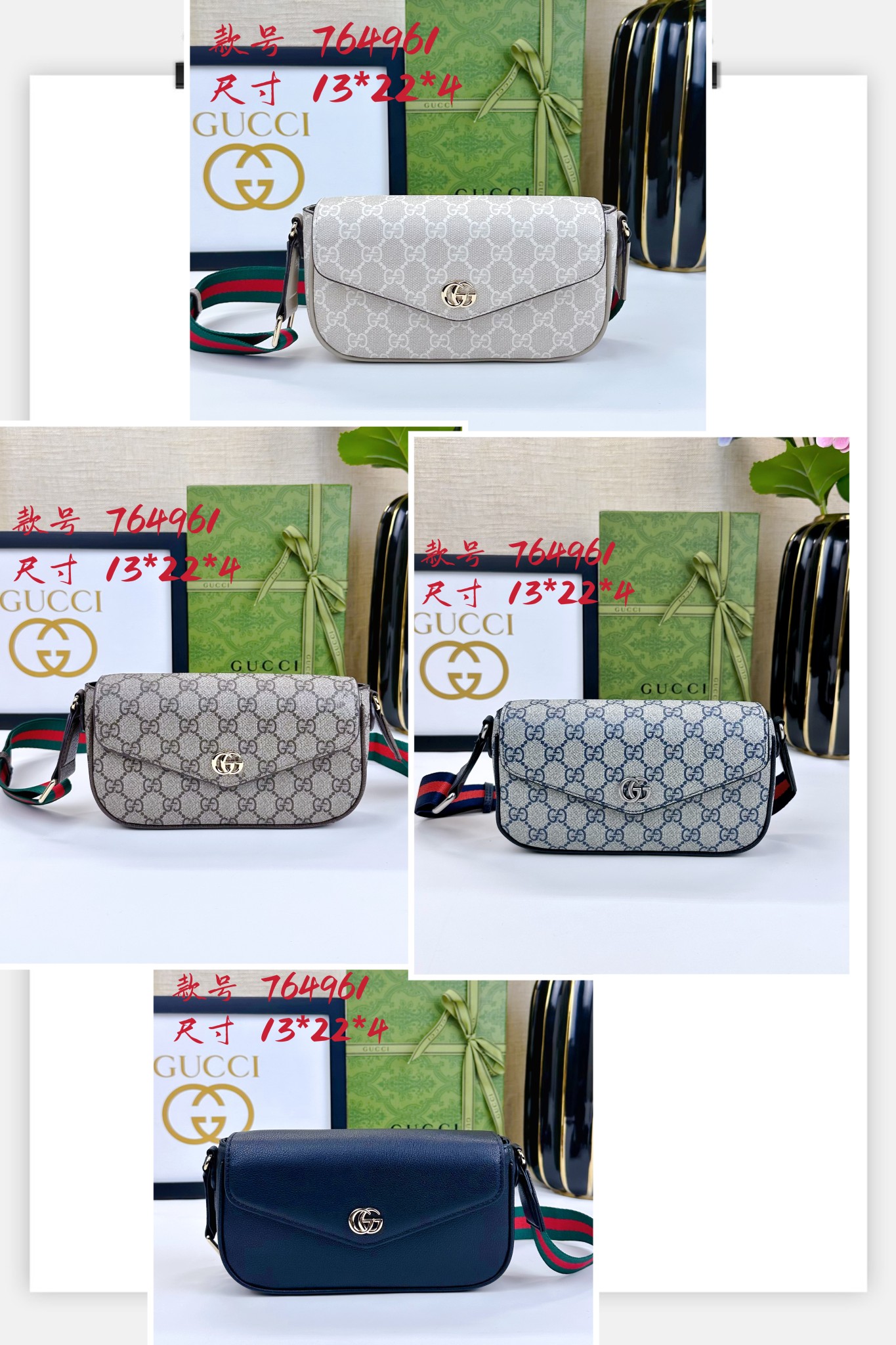 Gucci Ophidia Mini Bag 764961 BM051 22cm