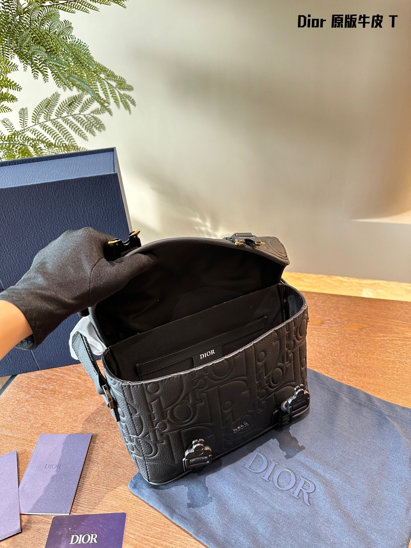 Dior Hit the Road Bag 001 DB542 23cm