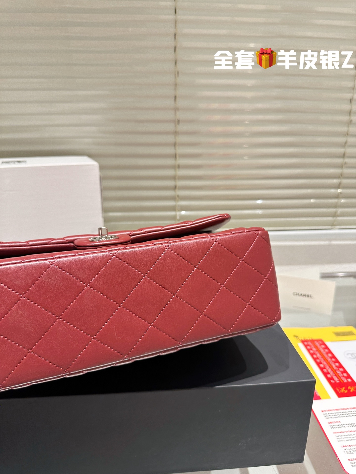 Chanel Classic flap 019 sheepskin DB032 30cm