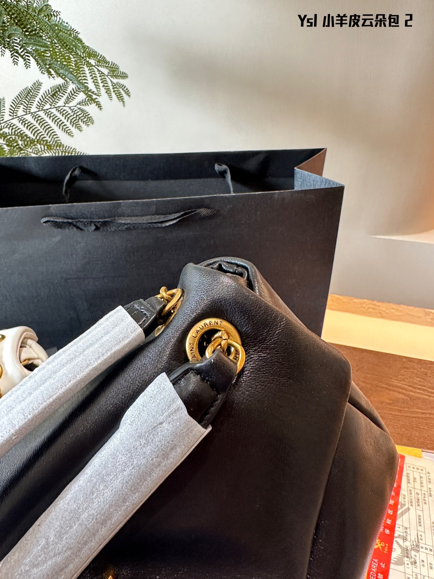 YSL Calypso Chain Bag 009 DB512 26cm