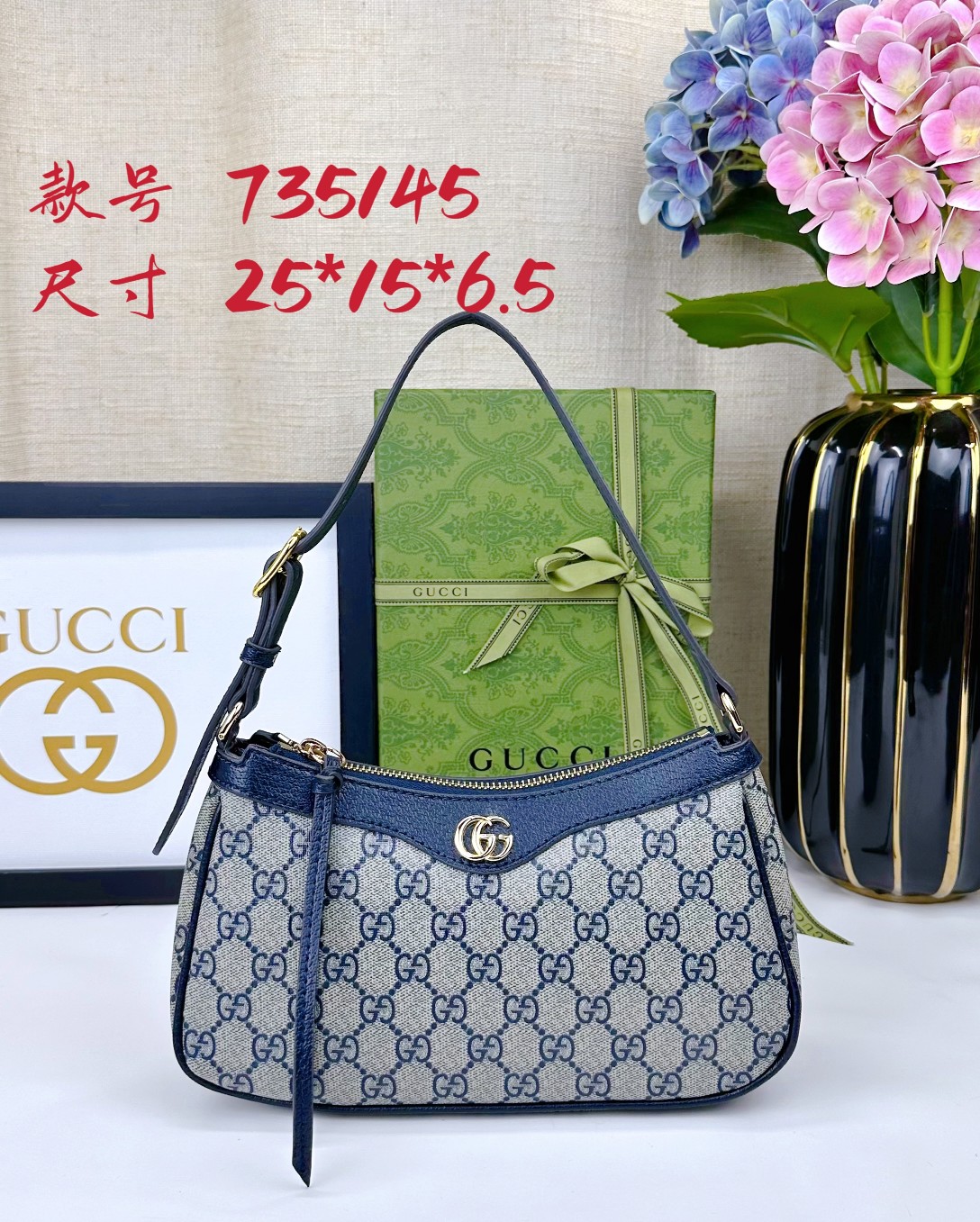 Gucci Shoulder 735145 BM001 25cm