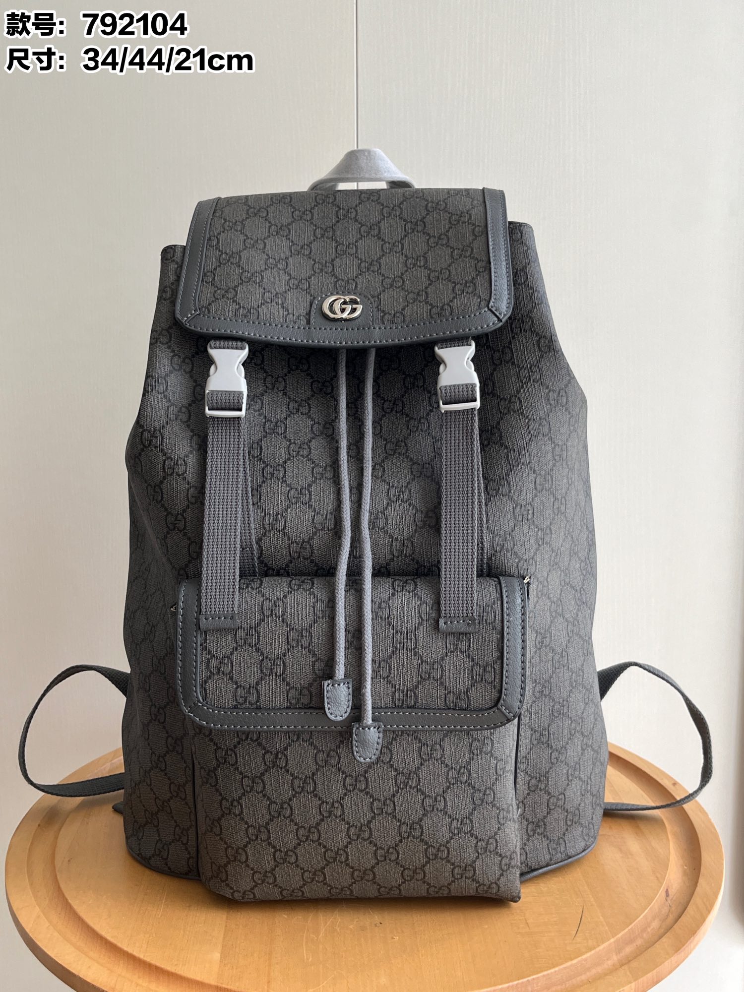 Gucci Ophidia Backpack 792104 LM032 44cm