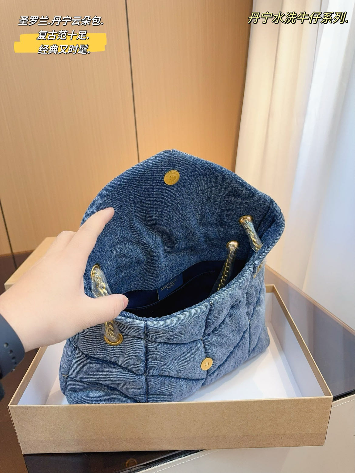 YSL Loulou puffer 4752 LM081091 29-35cm