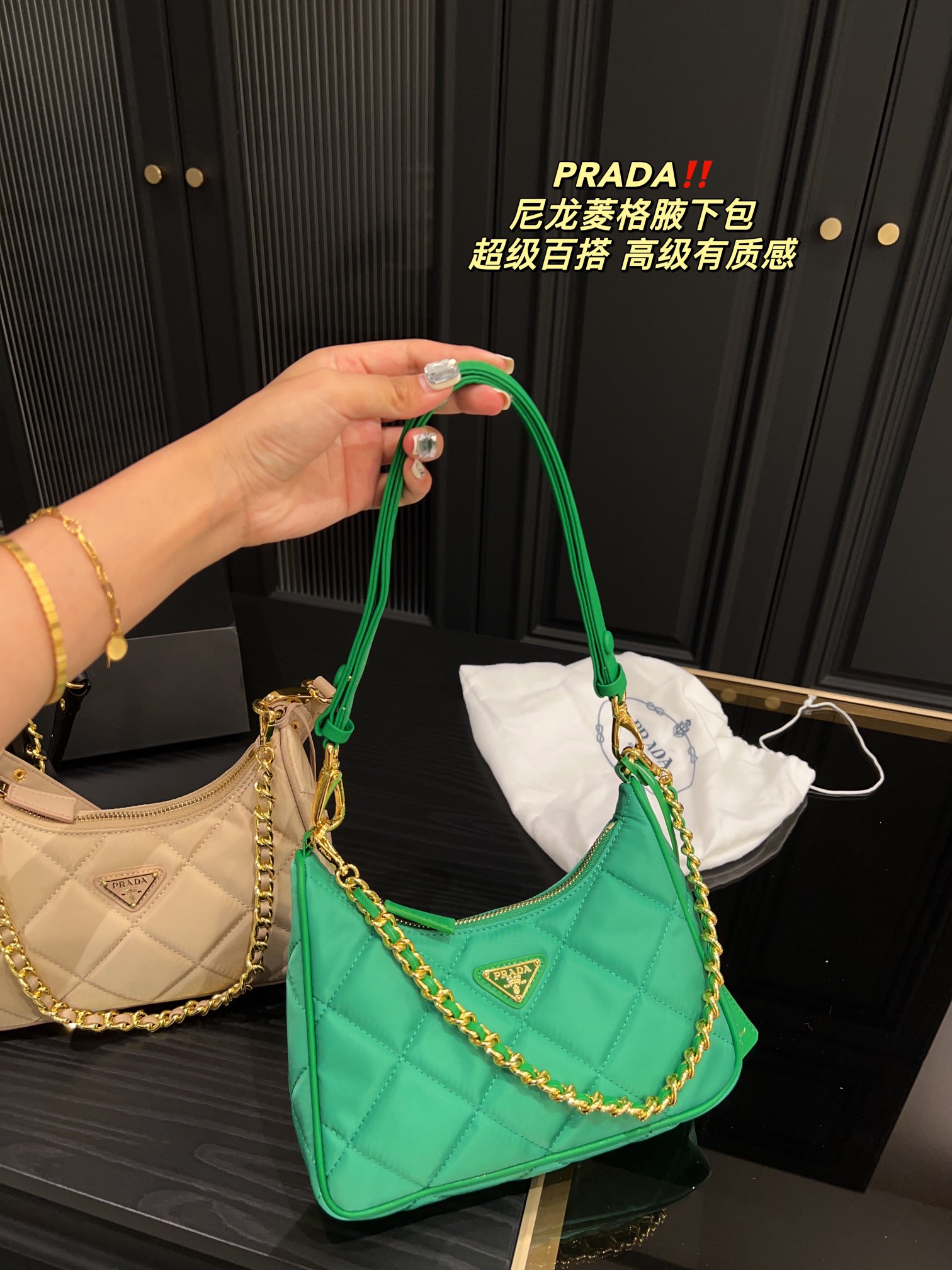 Prada Re-Edition 1995 Chaîne Re-Nylon 009 DB561 22cm