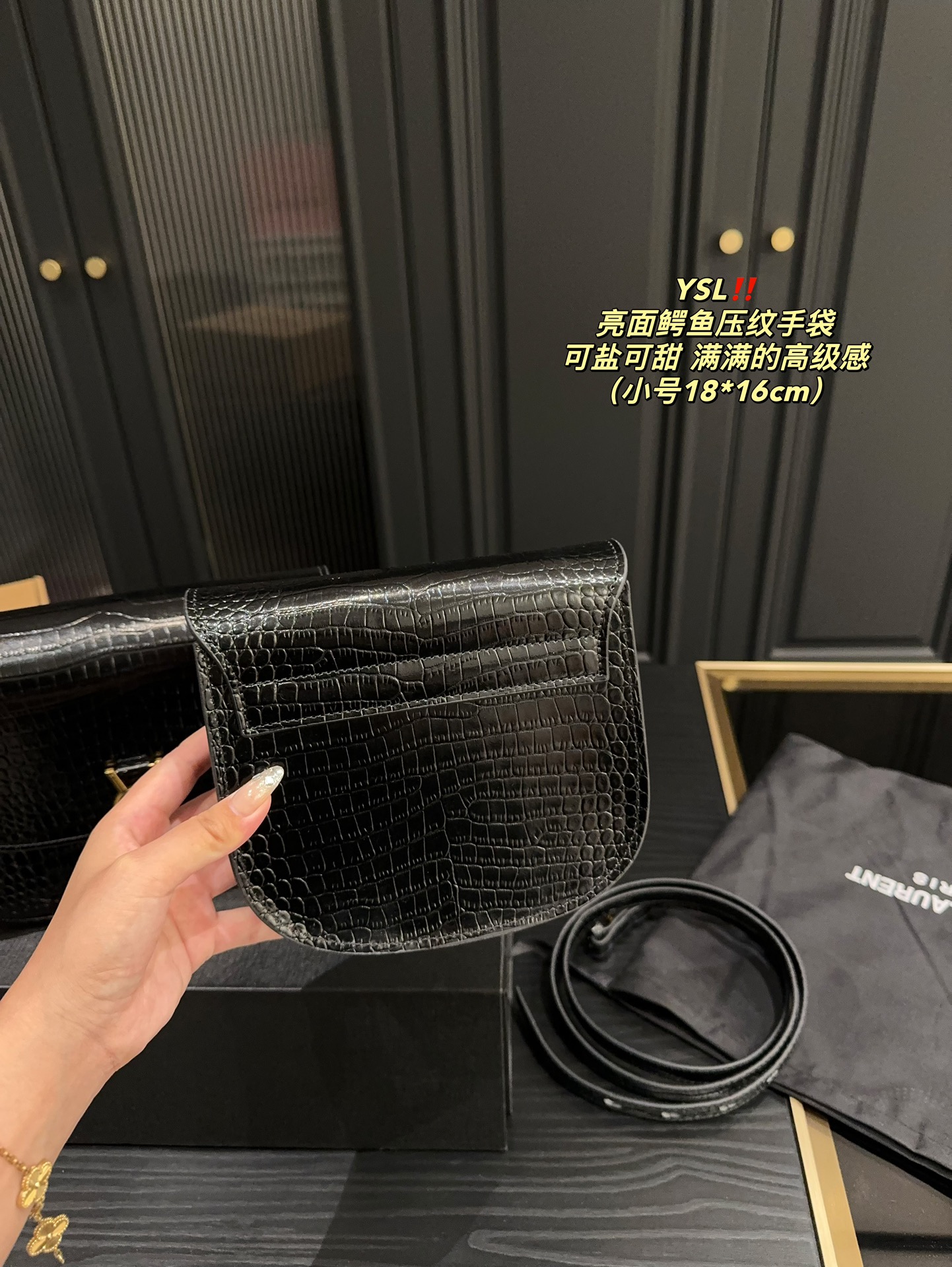 YSL Kaia Shoulder Bag 004 DB071081 18-23cm