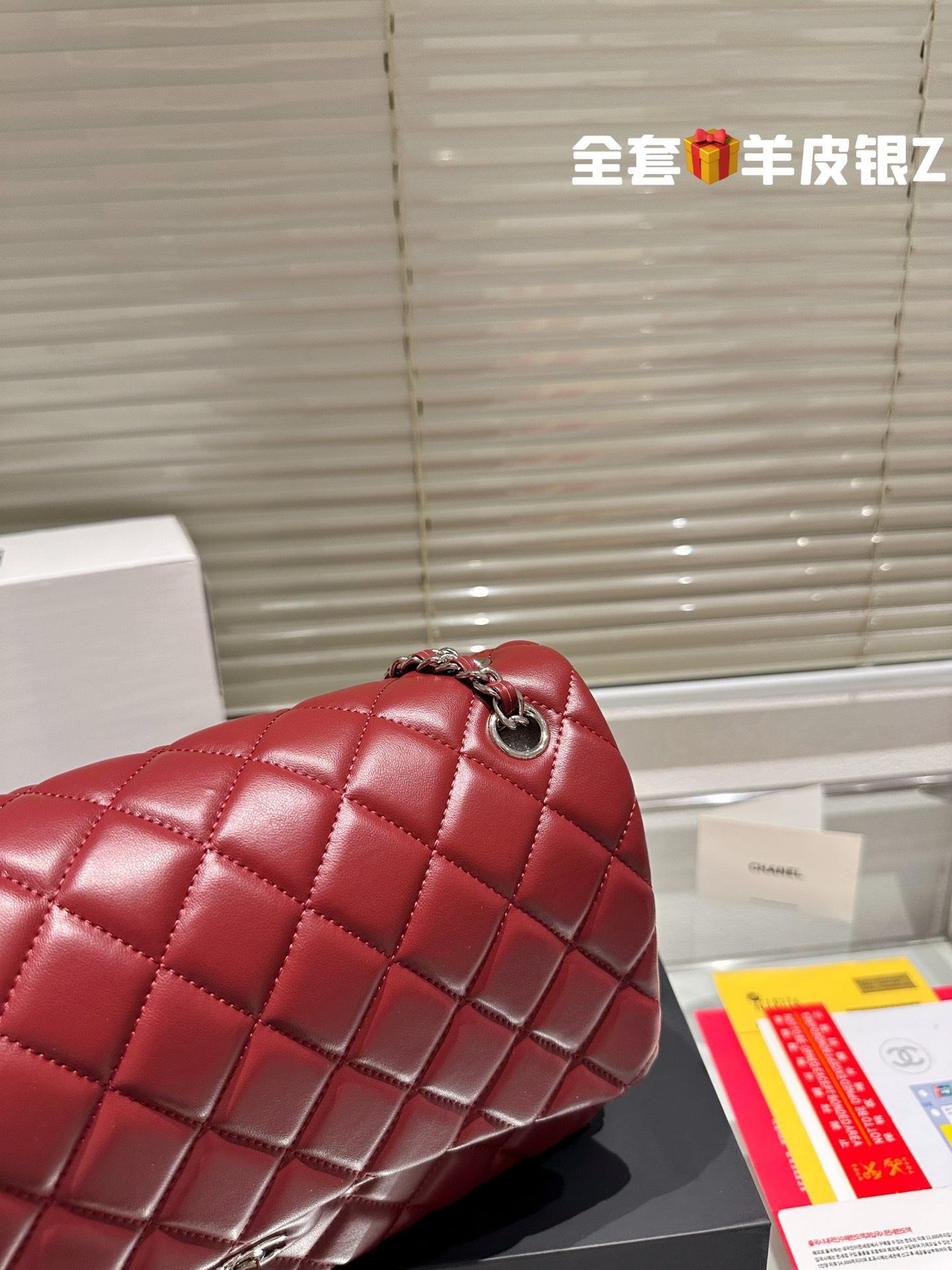 Chanel Classic flap 019 sheepskin DB032 30cm