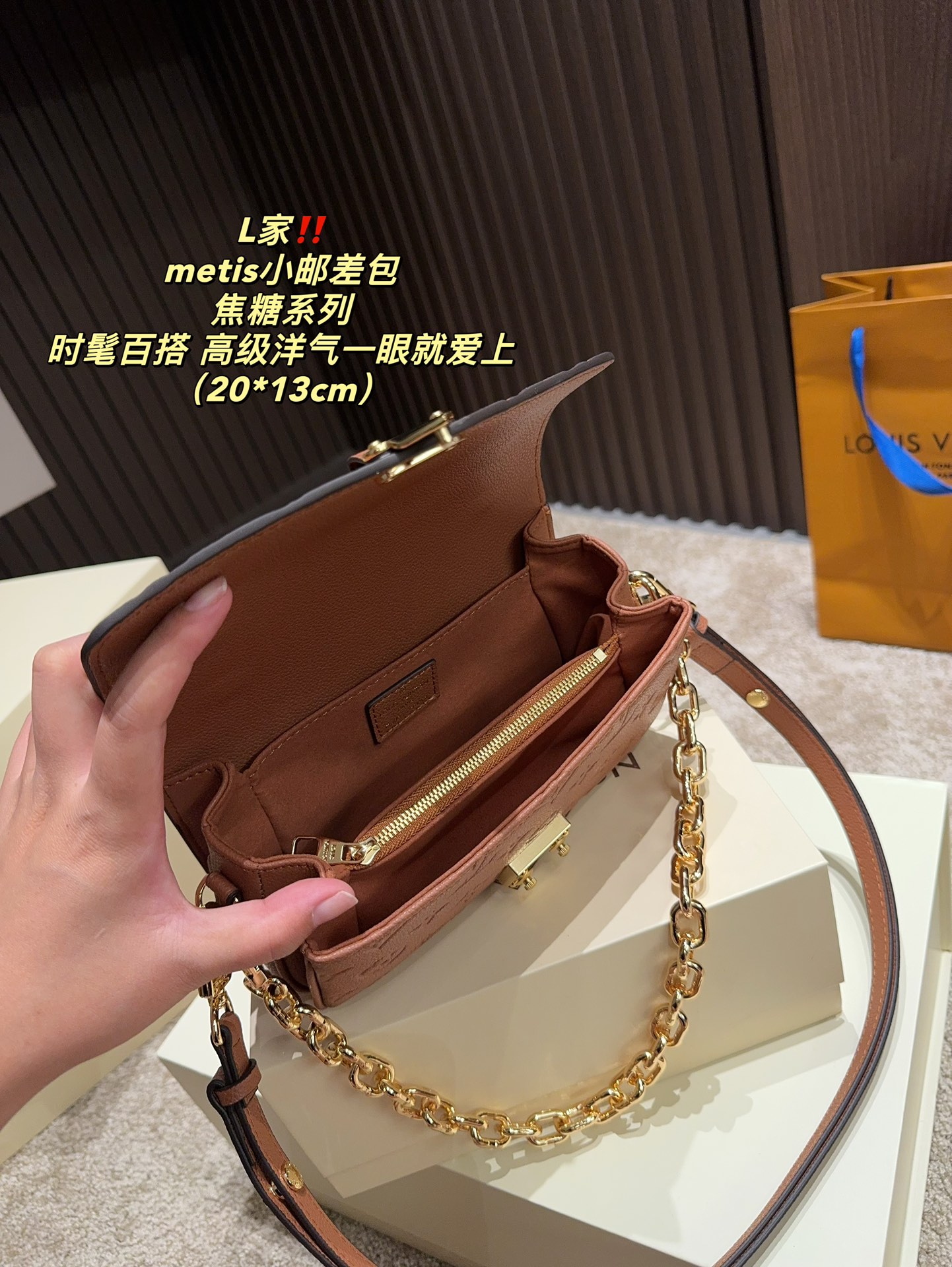 LV Metis Bag 030 DB512 20cm