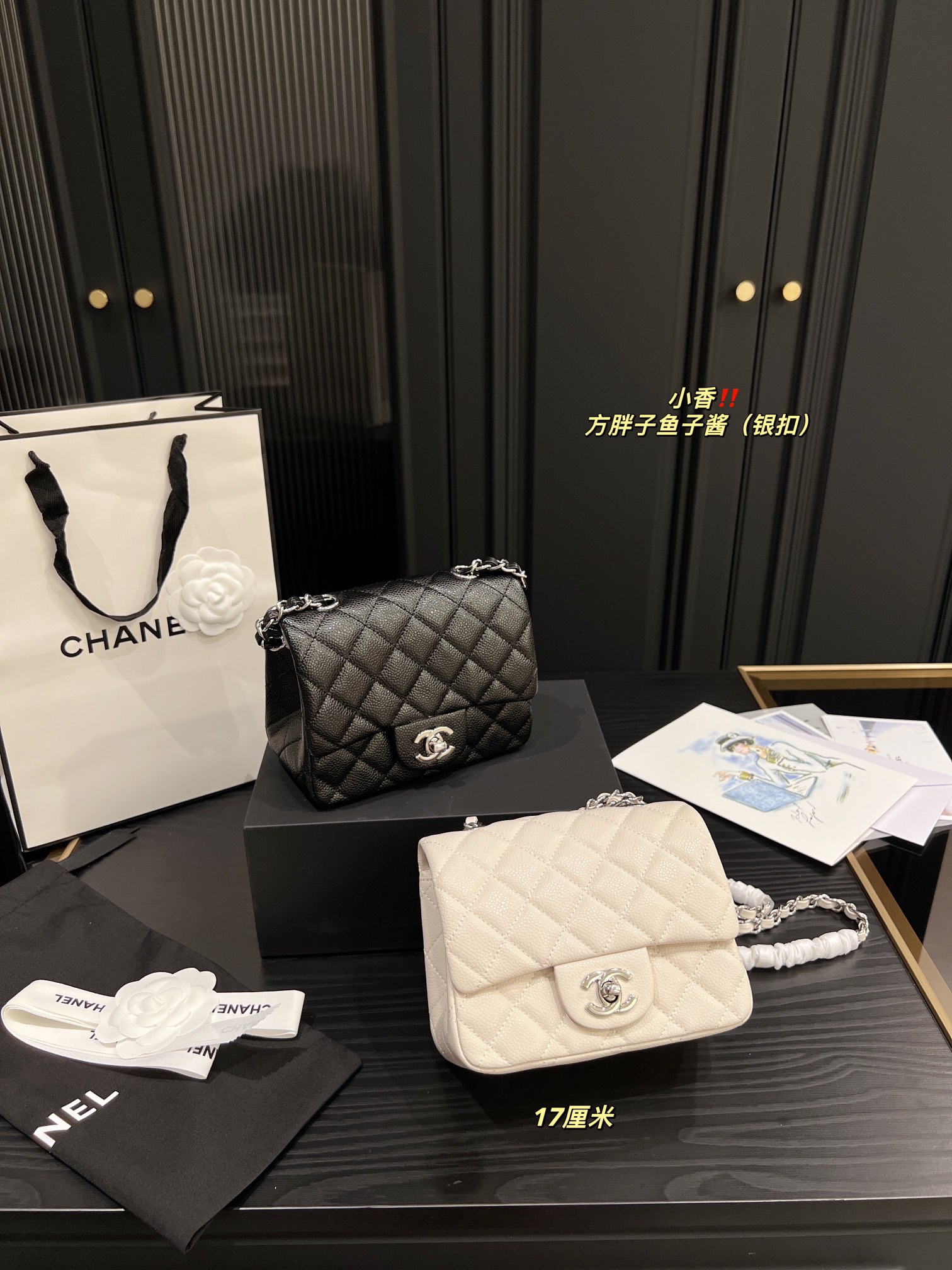 Chanel Shoulder Bag 017 DB071 17cm