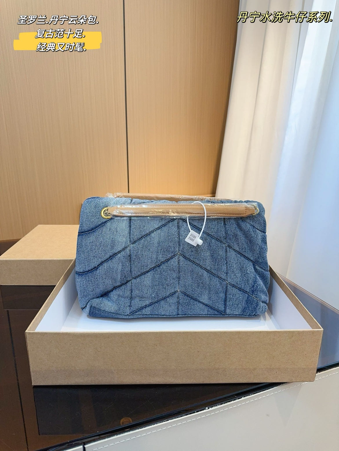 YSL Loulou puffer 4752 LM081091 29-35cm