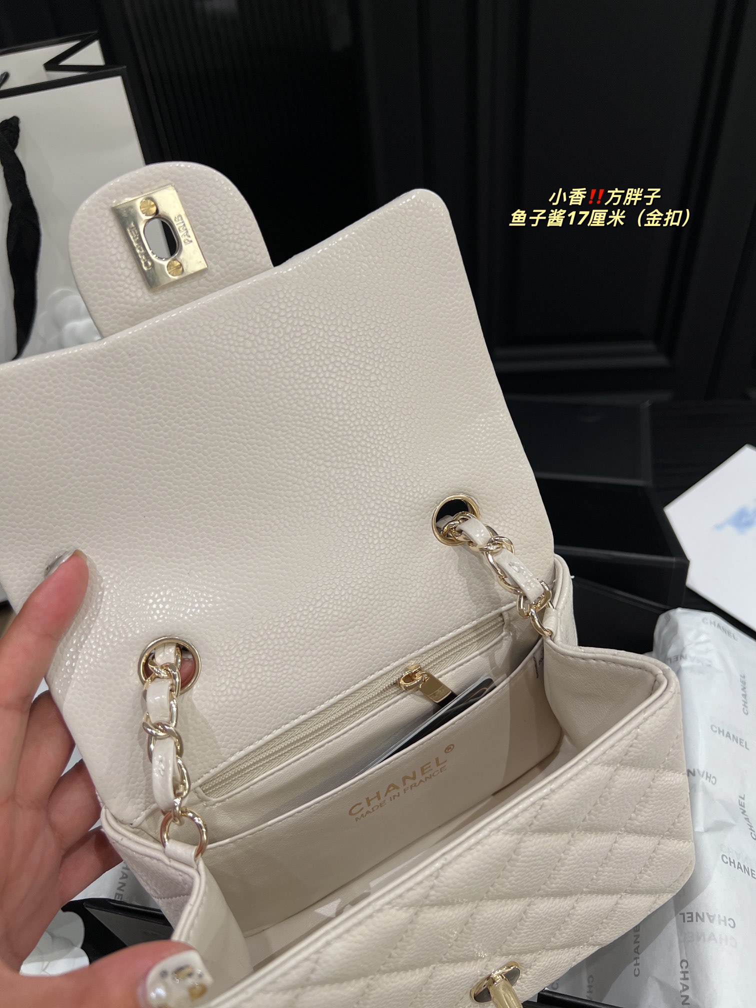 Chanel Shoulder Bag 017 DB071 17cm