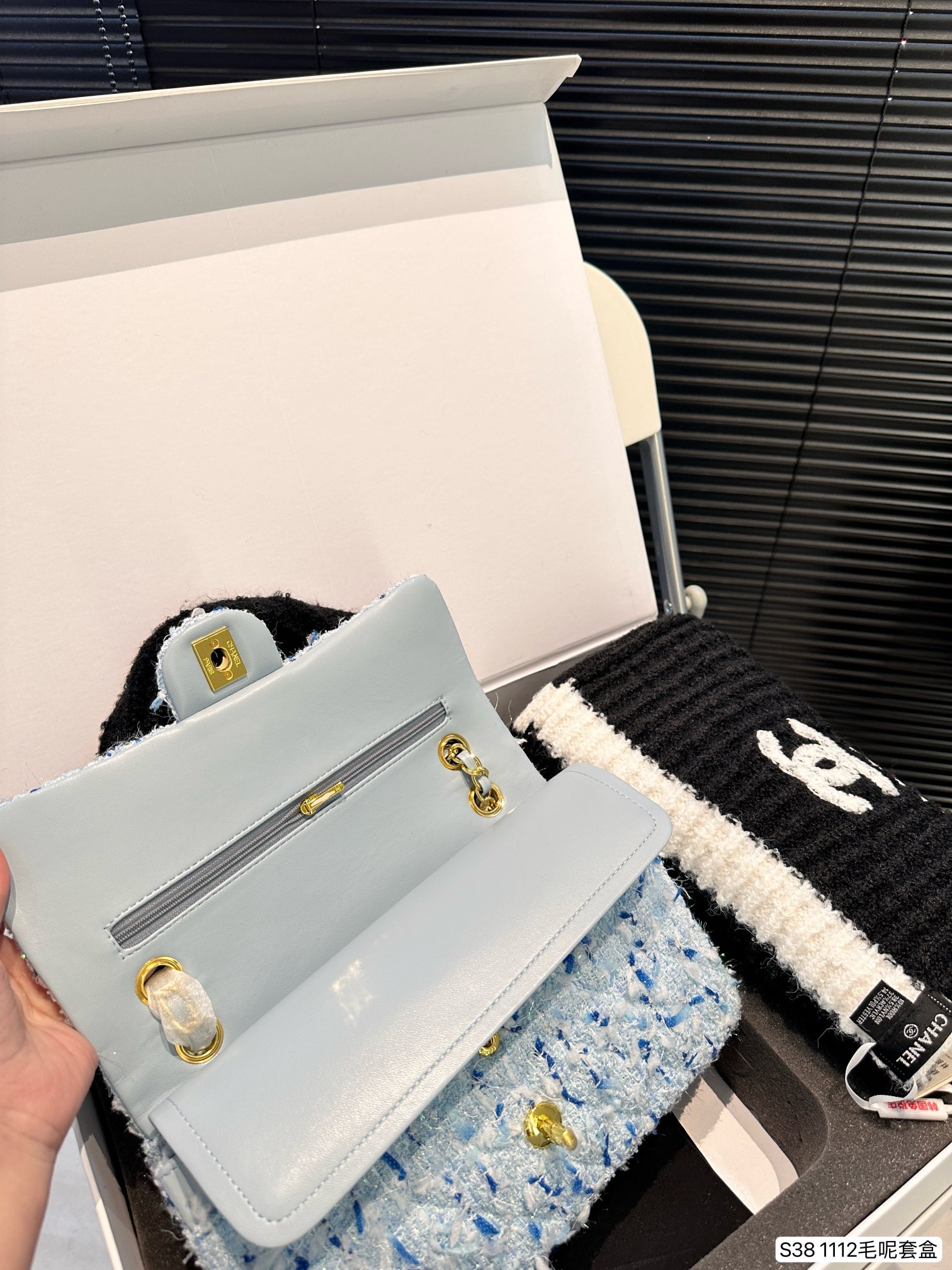 Chanel Classic Flap Bag Suit 1112 LLS552 26cm