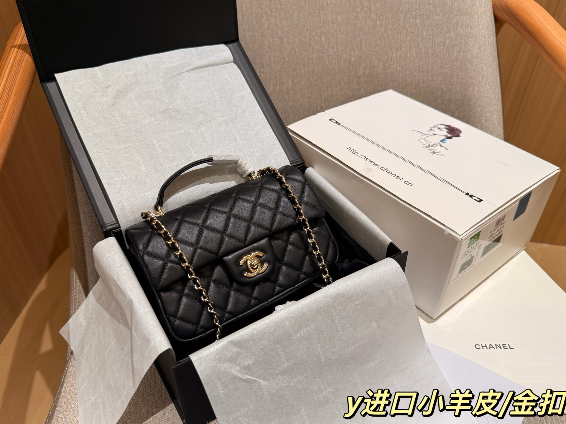 Chanel 22p Mini CF Handle Bag 048 DB542 20cm