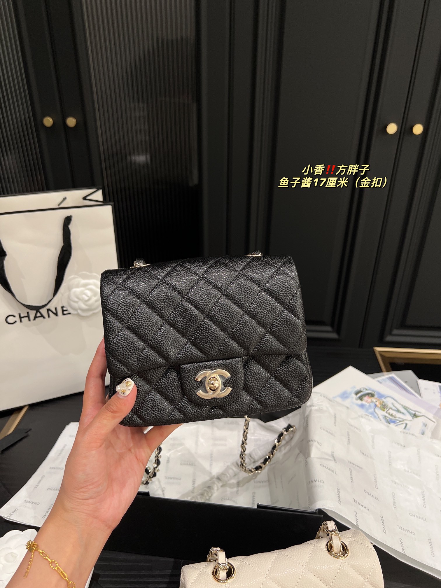 Chanel Shoulder Bag 017 DB071 17cm