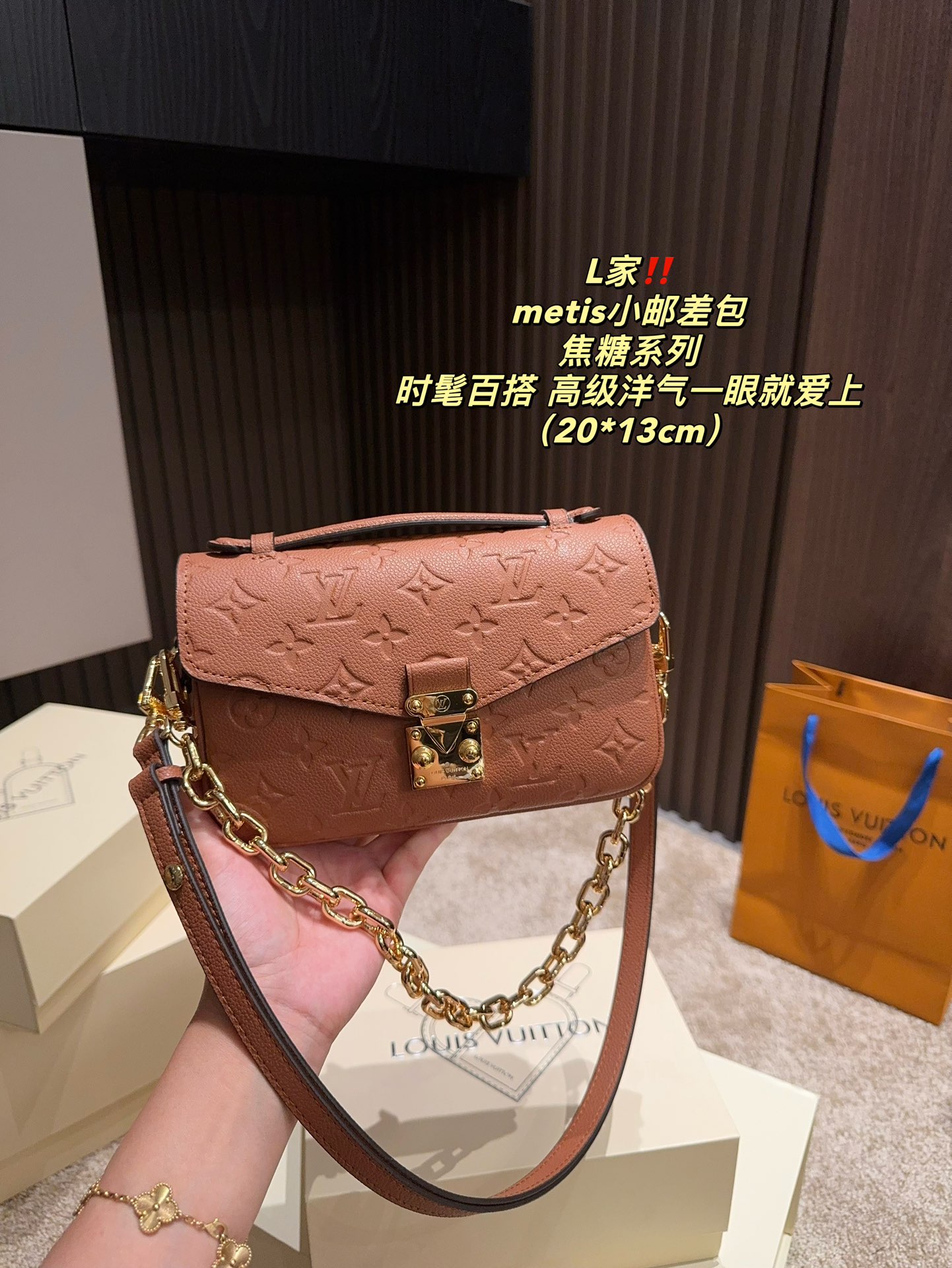 LV Metis Bag 030 DB512 20cm