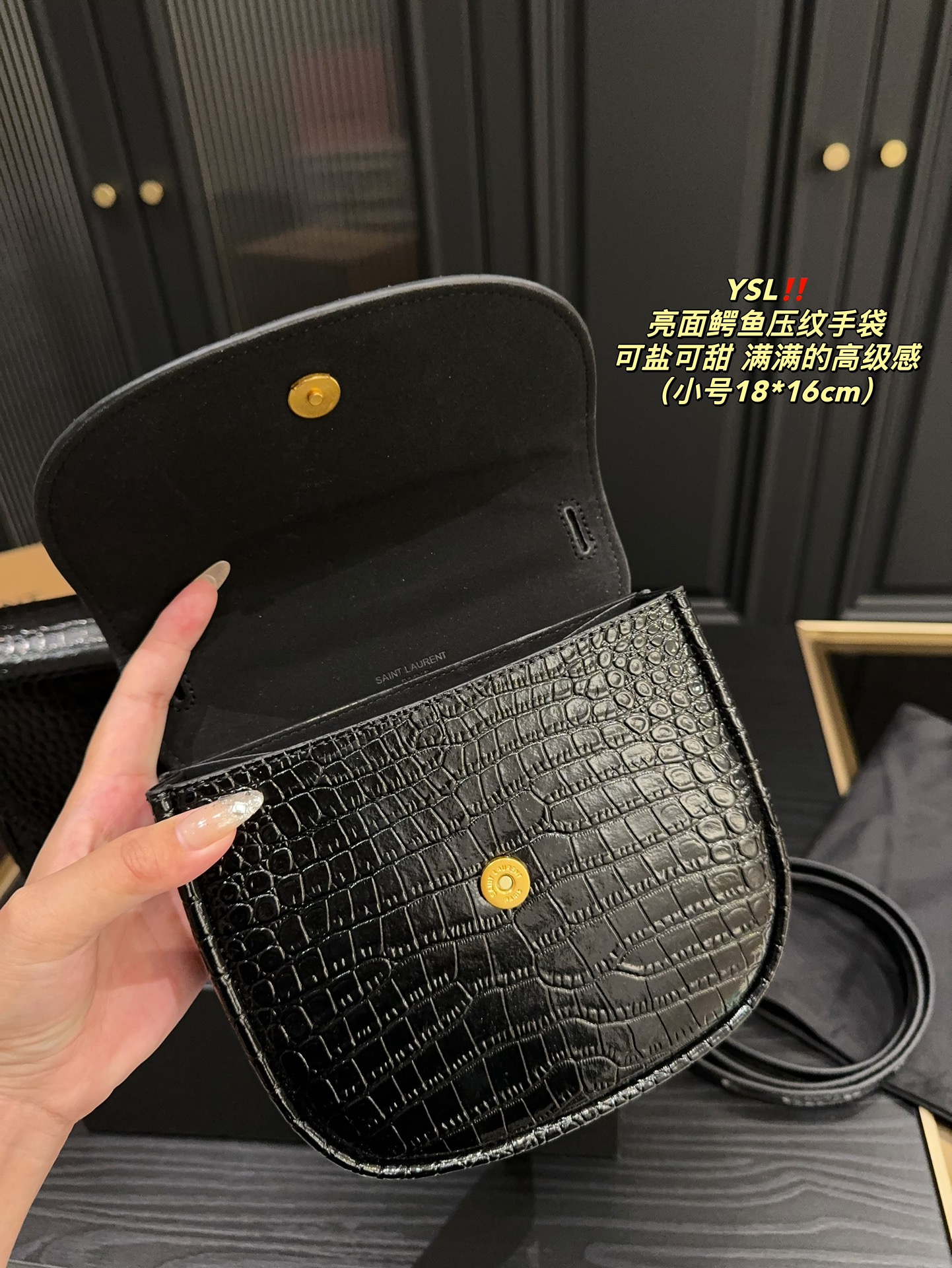 YSL Kaia Shoulder Bag 004 DB071081 18-23cm