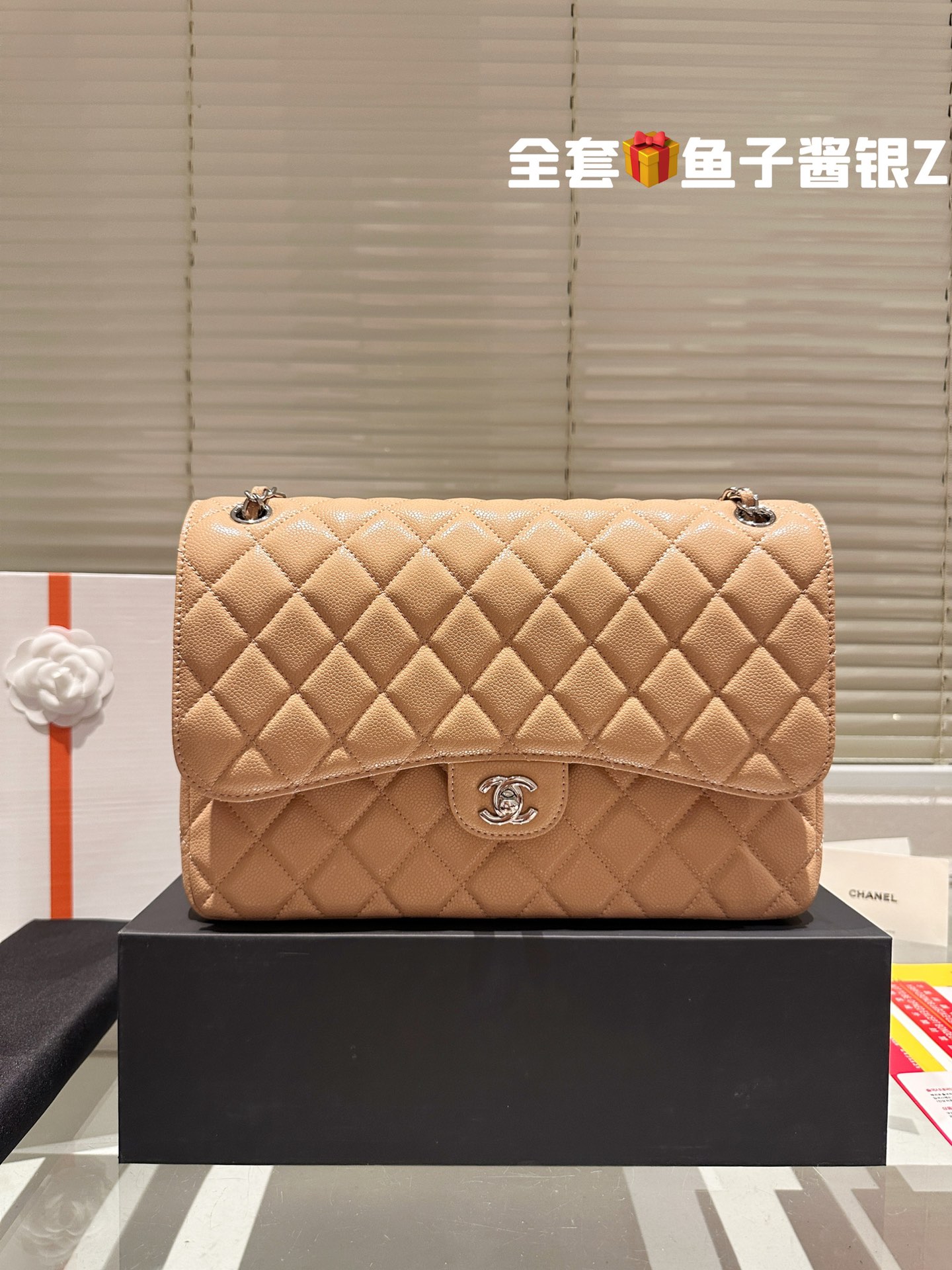Chanel Classic flap 020 caviar DB032 30cm