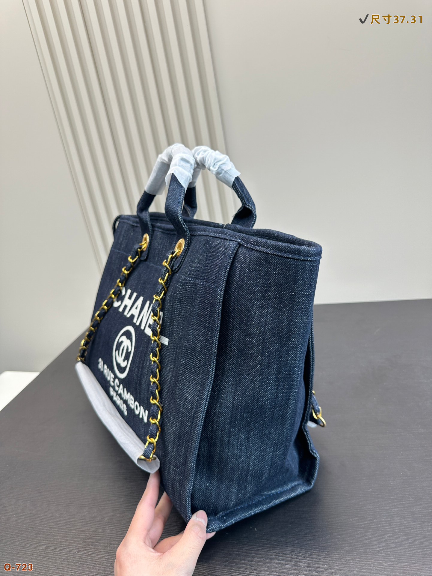 Chanel Beach Tote 033 DB502 37cm