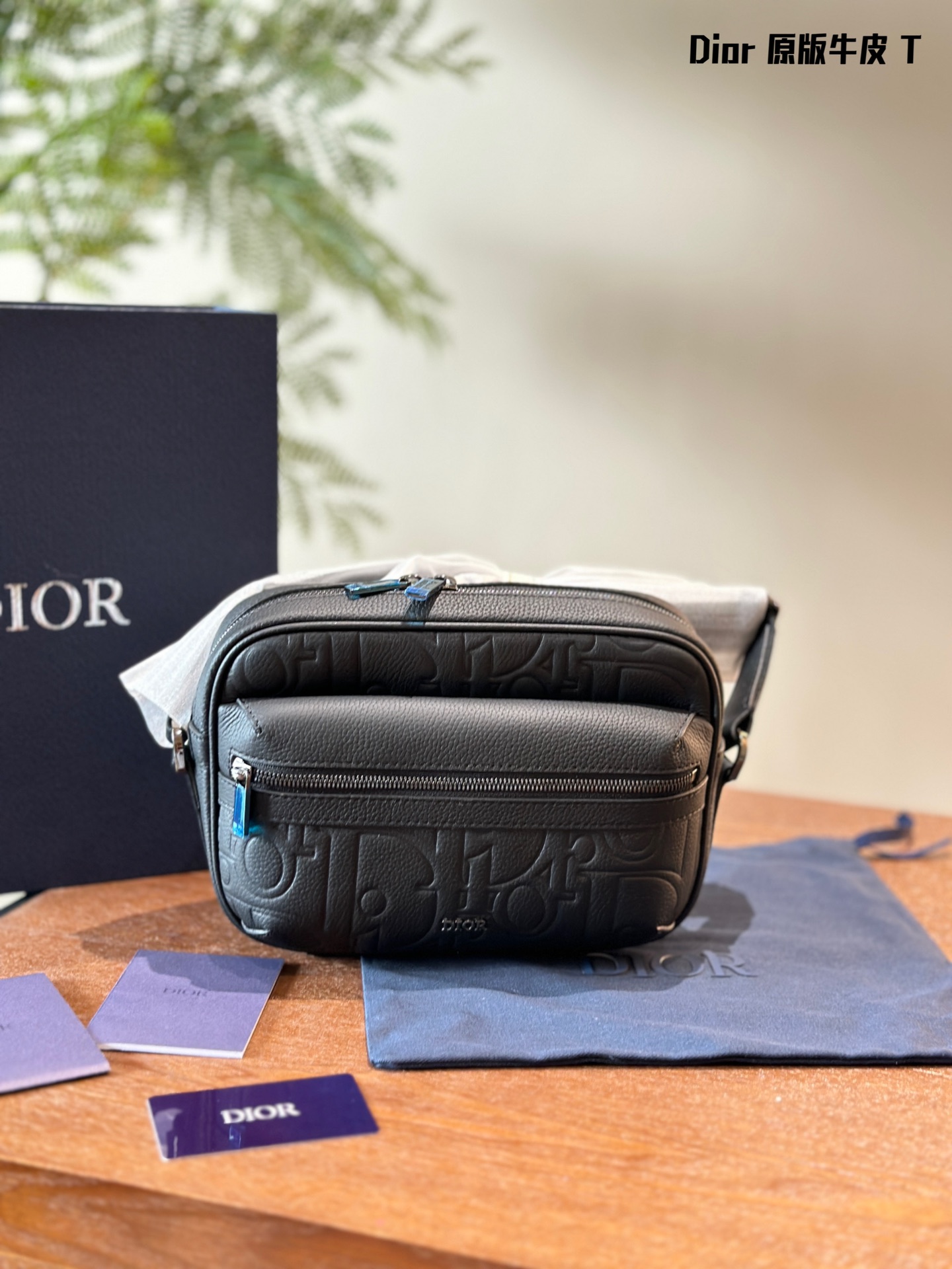 Dior Rider 2.0 Messenger Bag 002 DB522 22cm