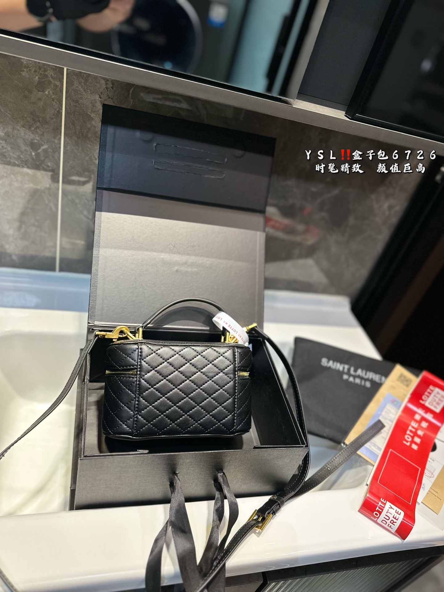 YSL Gaby Vanity Bag 766731 LM051 18cm