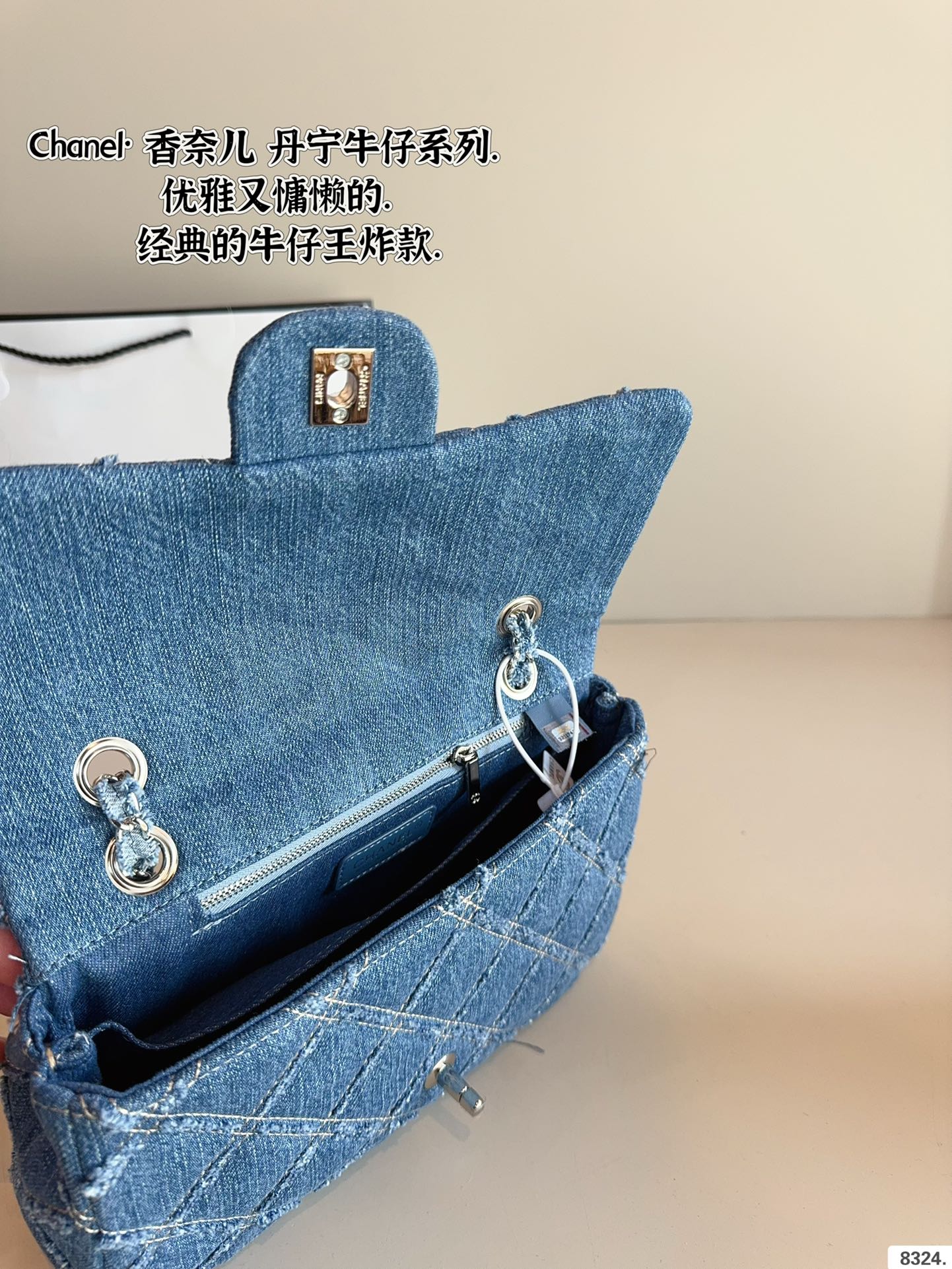 Chanel Shoulder Bag 037 DB051 23cm