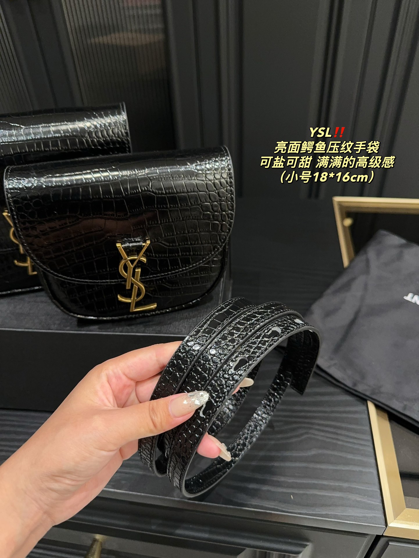 YSL Kaia Shoulder Bag 004 DB071081 18-23cm