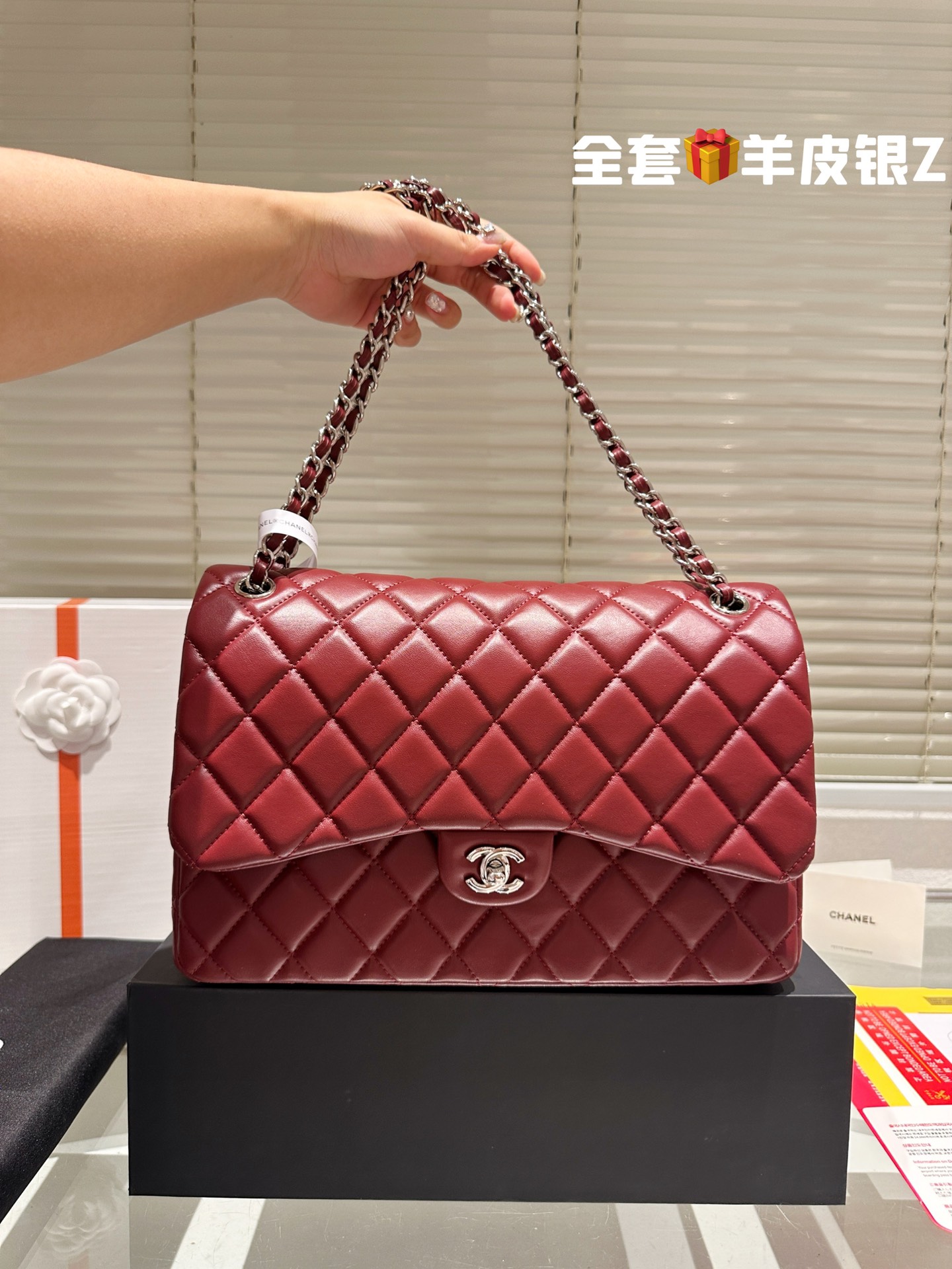 Chanel Classic flap 019 sheepskin DB032 30cm