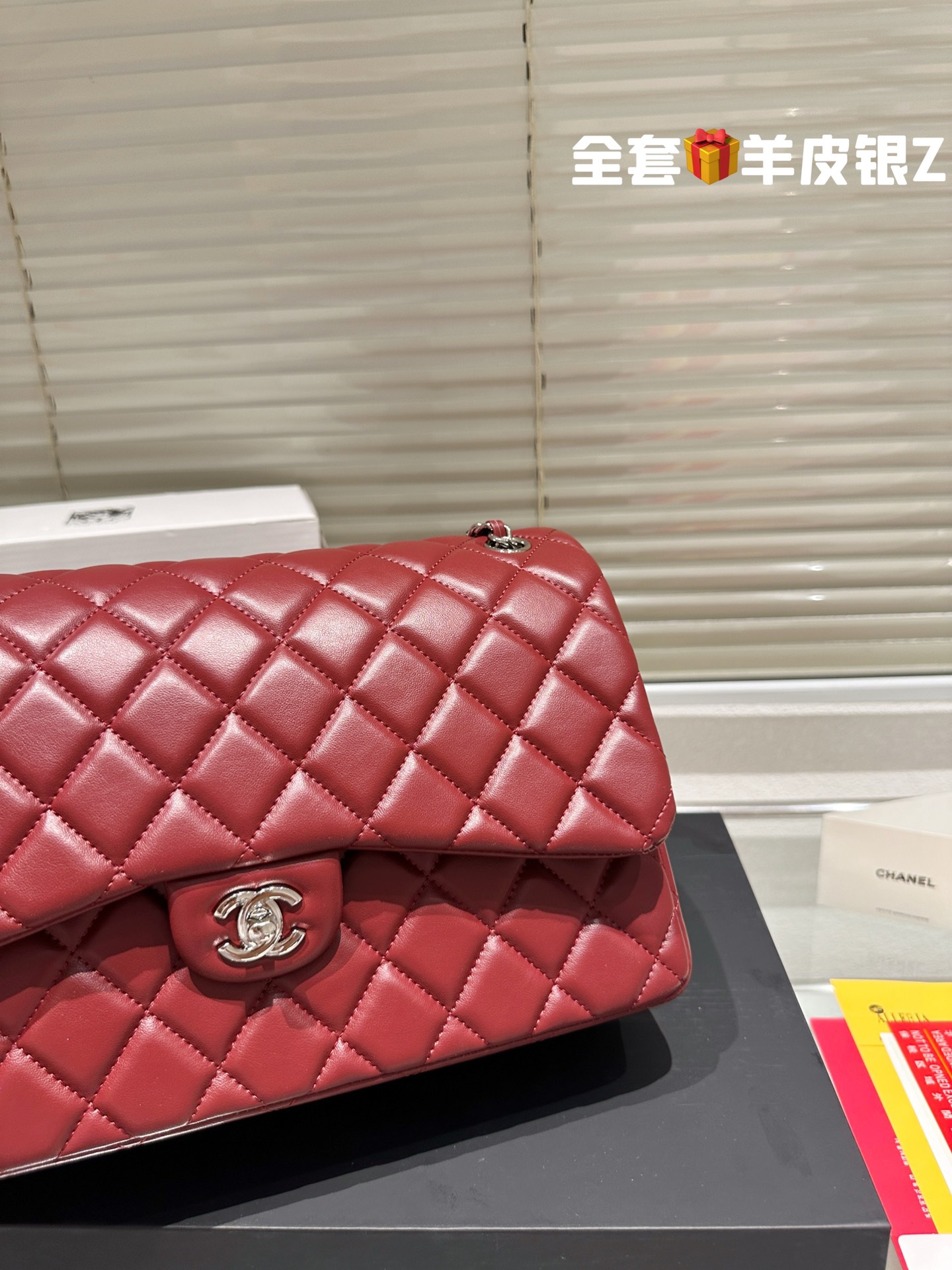 Chanel Classic flap 019 sheepskin DB032 30cm