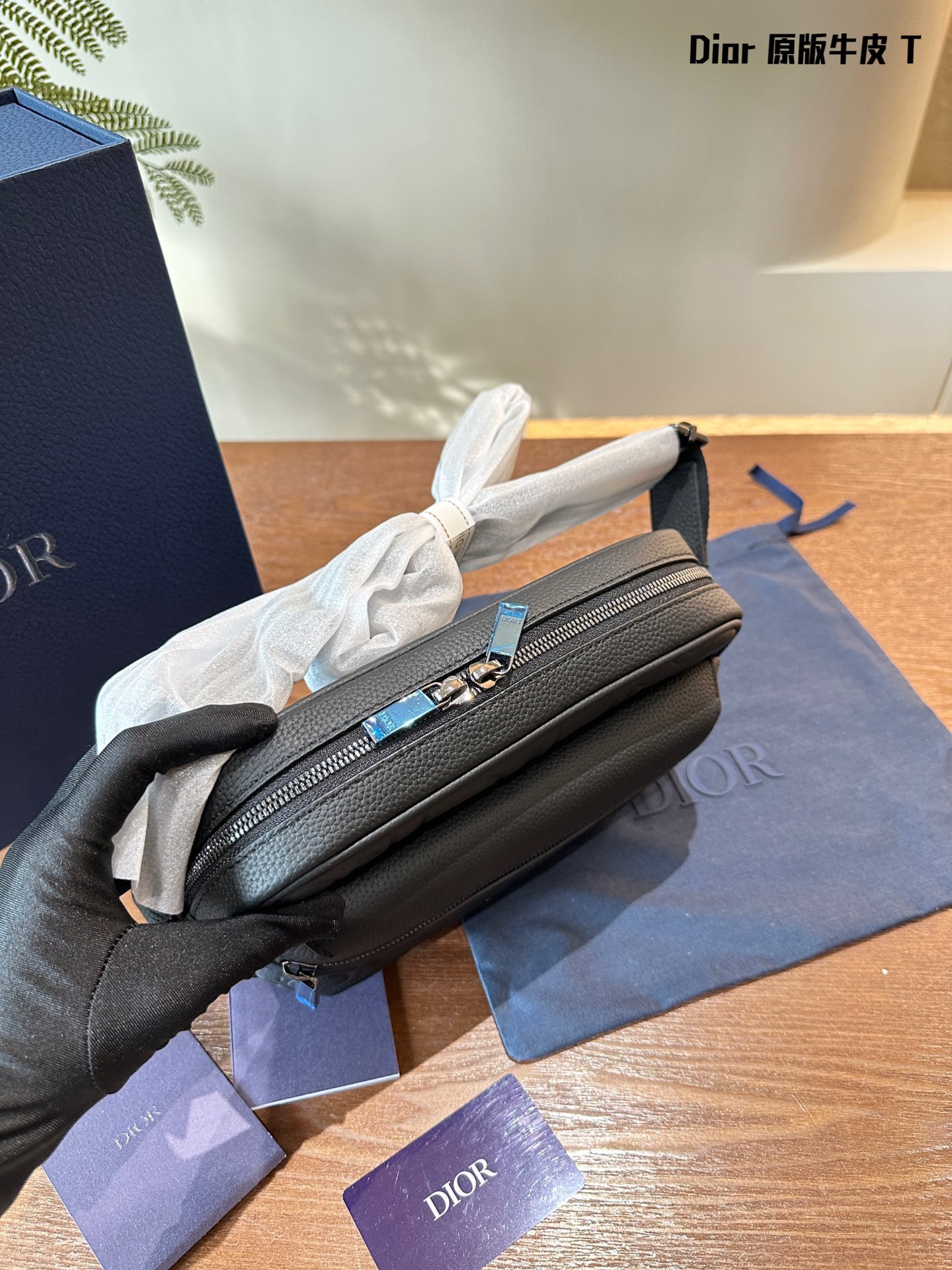 Dior Rider 2.0 Messenger Bag 002 DB522 22cm