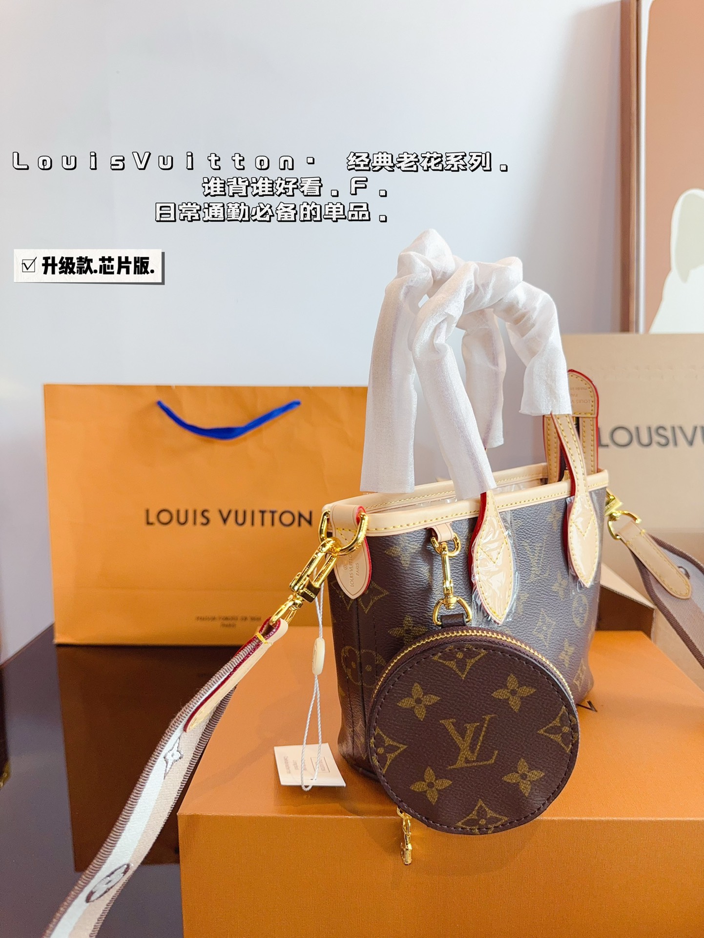 LV Neverfull BB 028 DB091 18cm