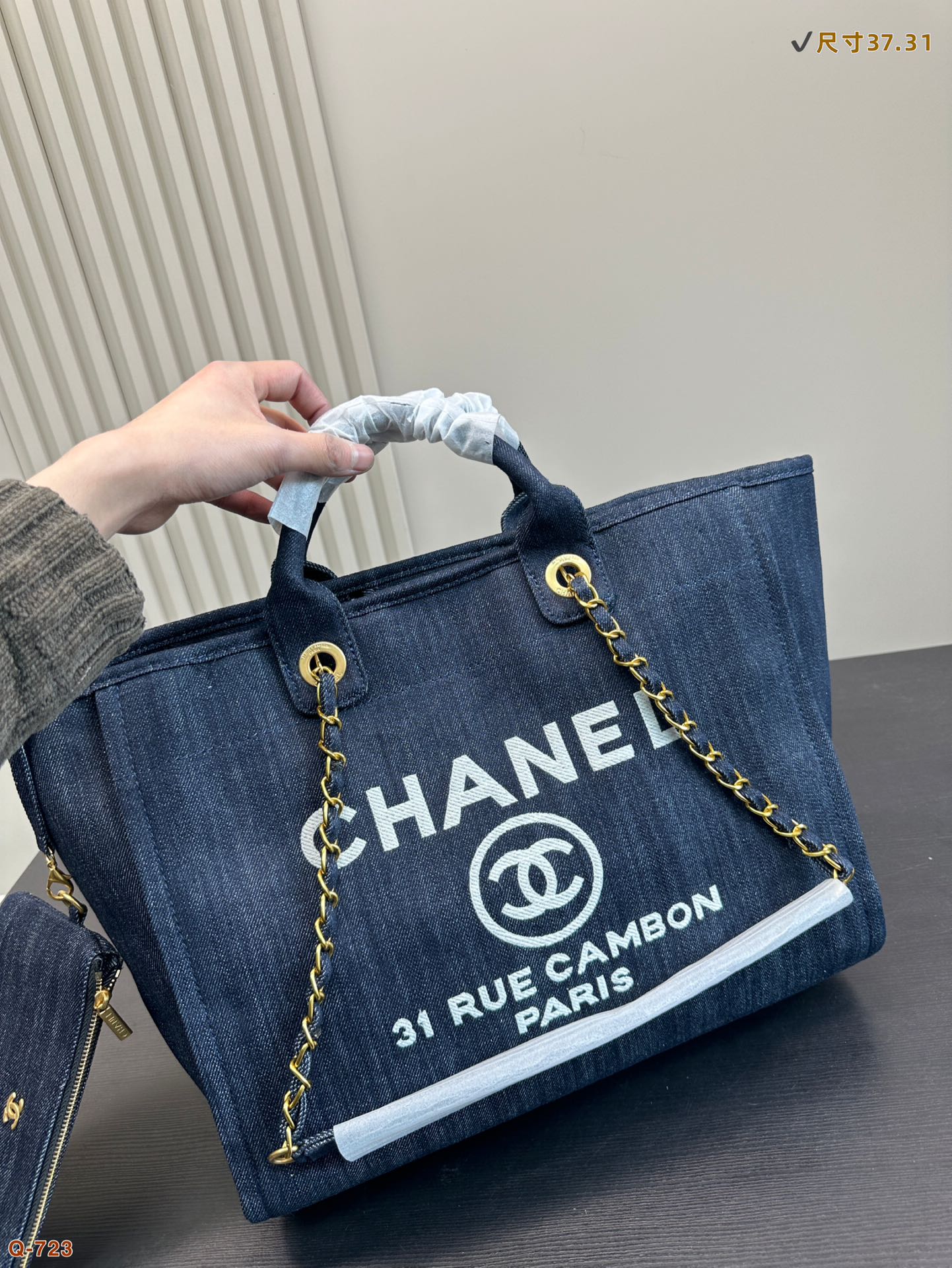 Chanel Beach Tote 033 DB502 37cm