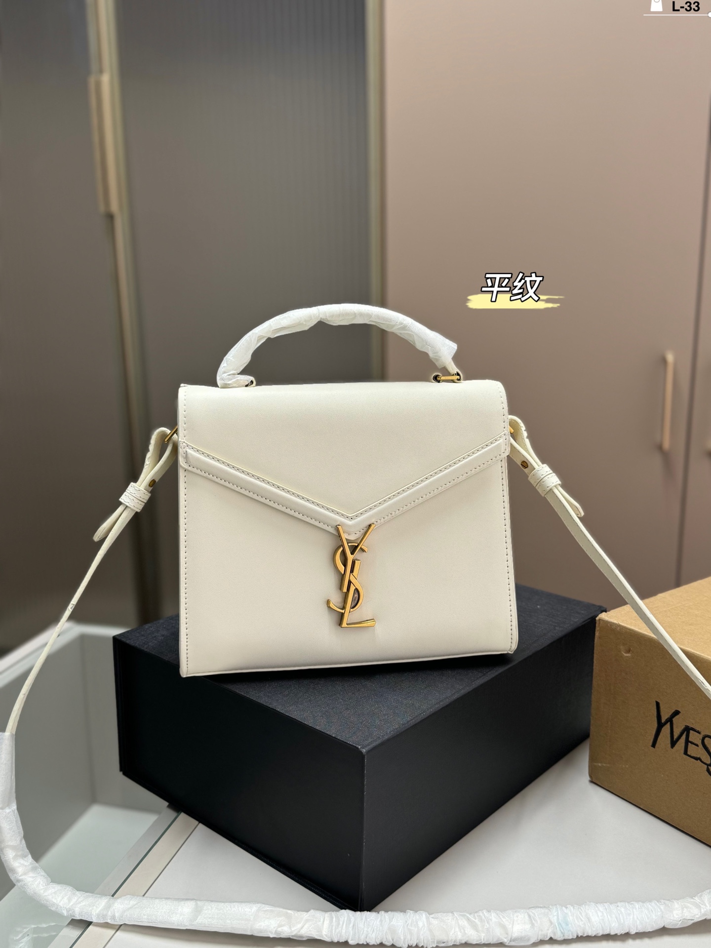YSL Cassandra Bag 005 DB591 24cm