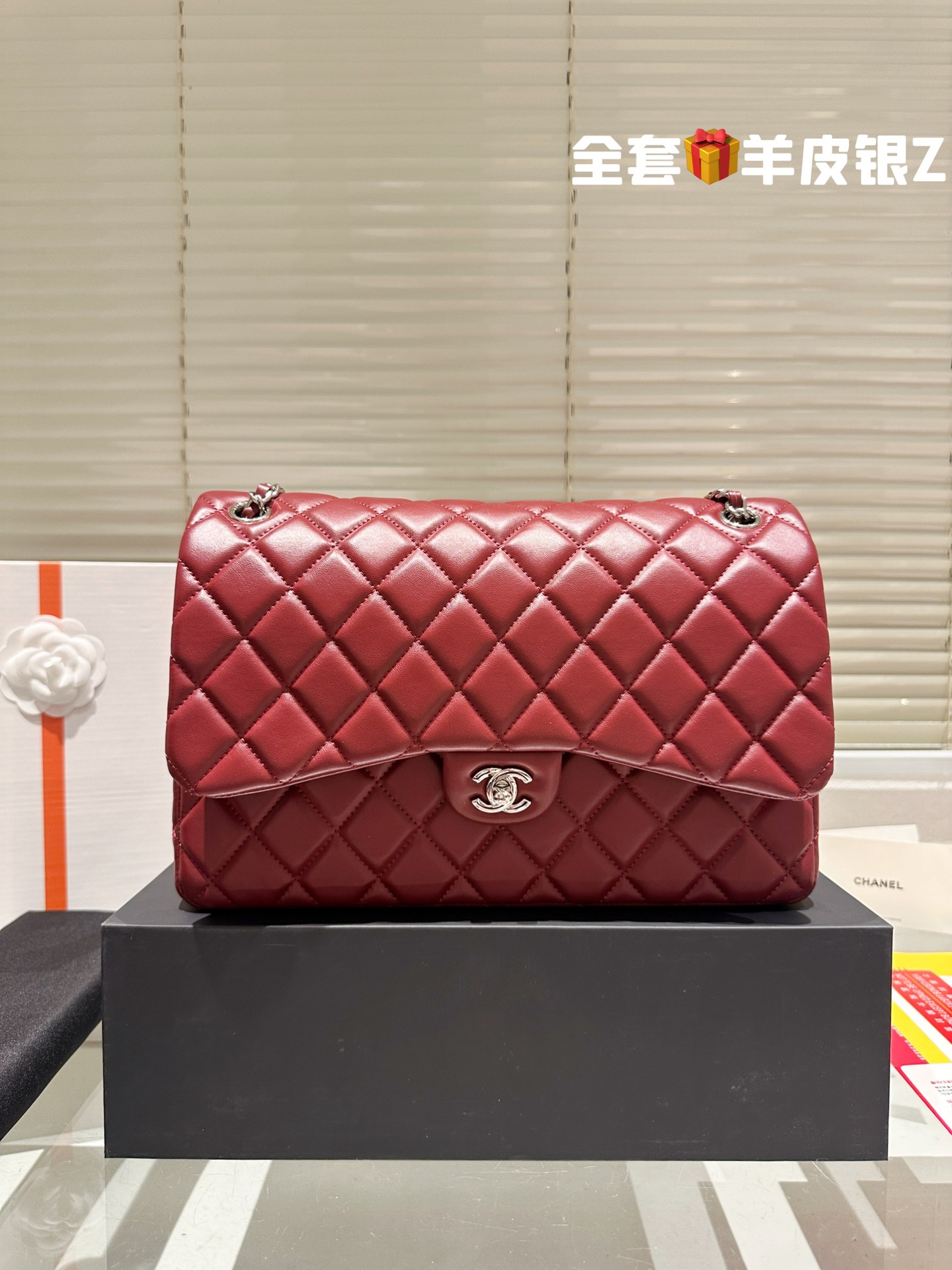 Chanel Classic flap 019 sheepskin DB032 30cm
