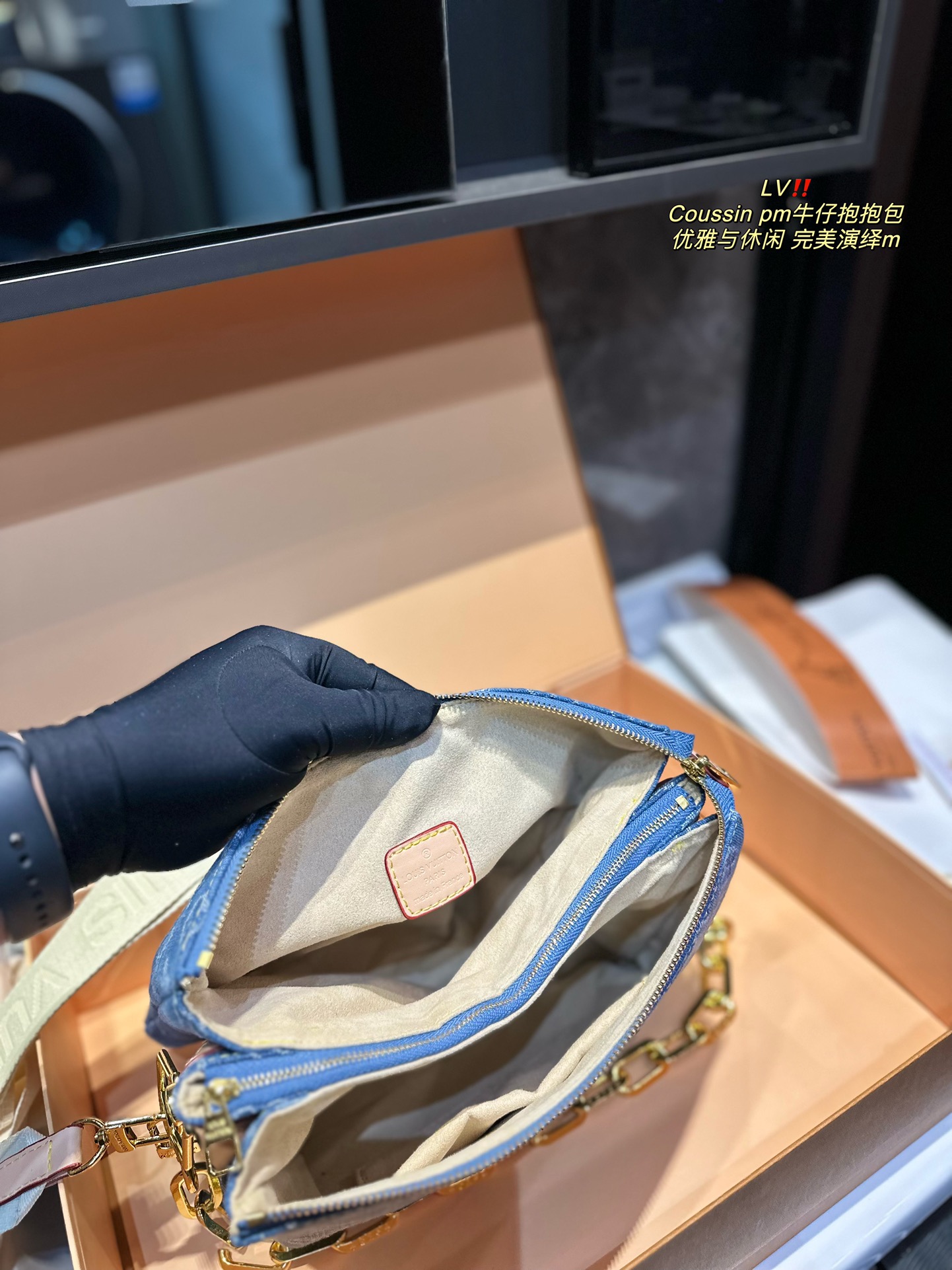 LV COUSSIN Denim DB091 27CM