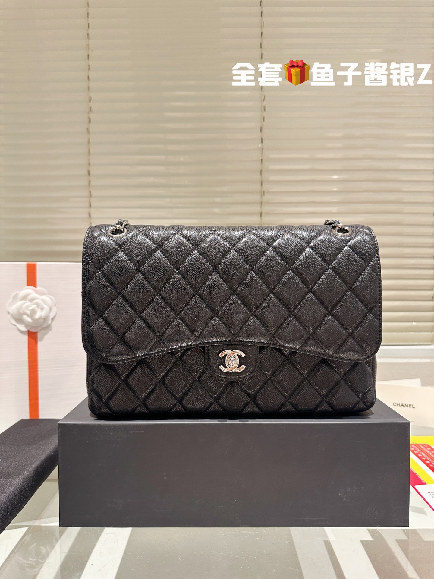 Chanel Classic flap 020 caviar DB032 30cm