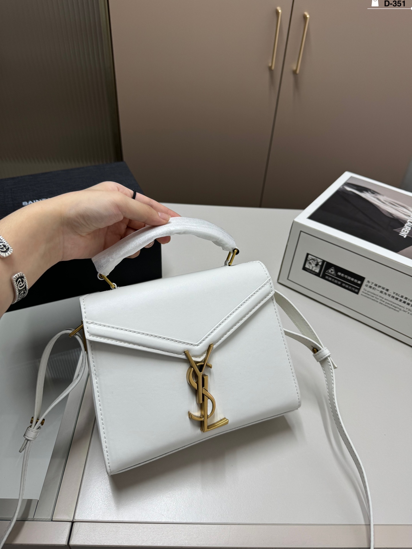 YSL Cassandra Bag 006 DB081 20cm