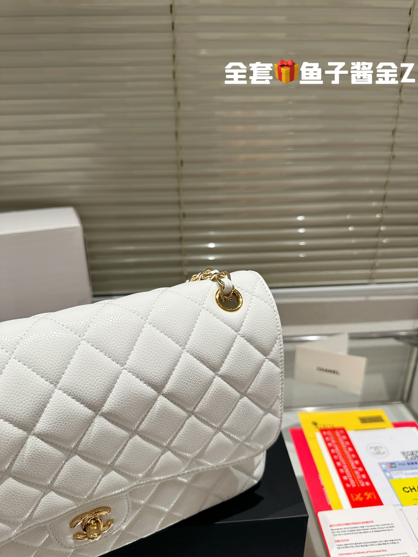 Chanel Classic flap 020 caviar DB032 30cm