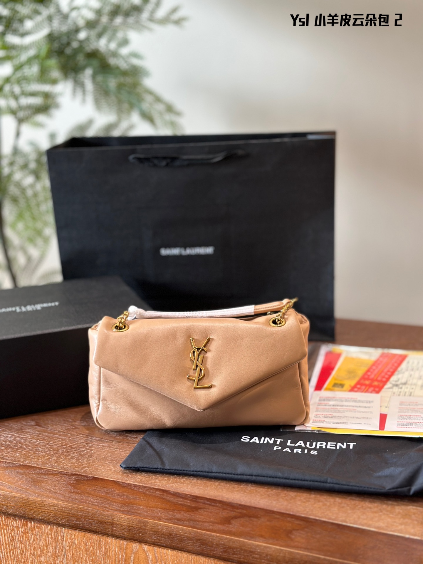 YSL Calypso Chain Bag 009 DB512 26cm