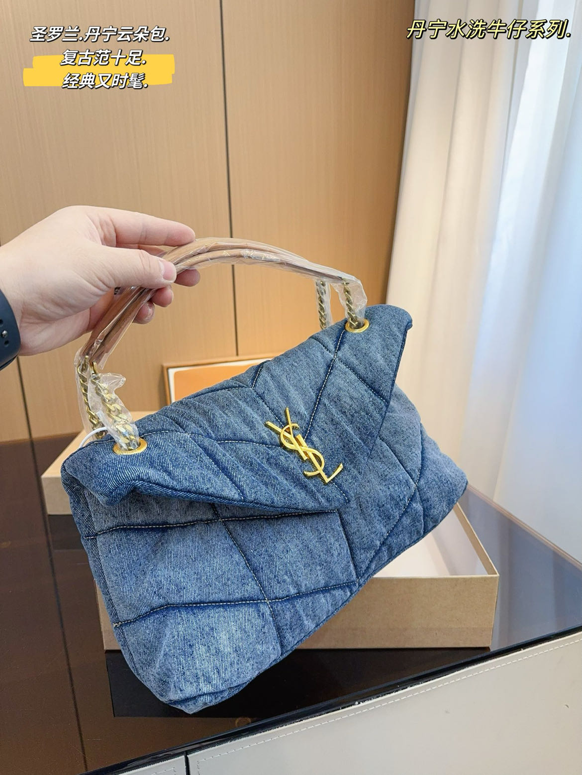 YSL Loulou puffer 4752 LM081091 29-35cm