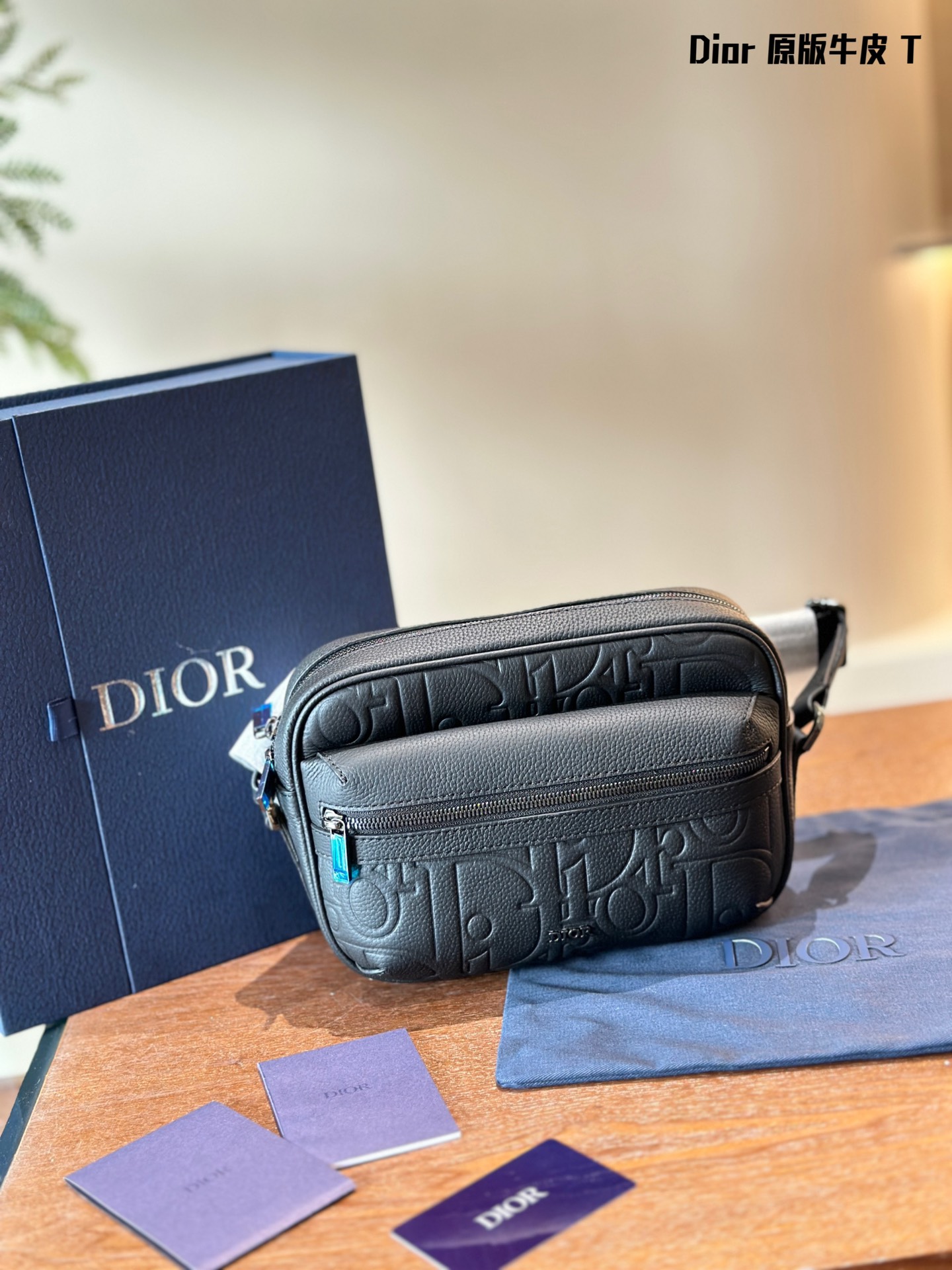 Dior Rider 2.0 Messenger Bag 002 DB522 22cm
