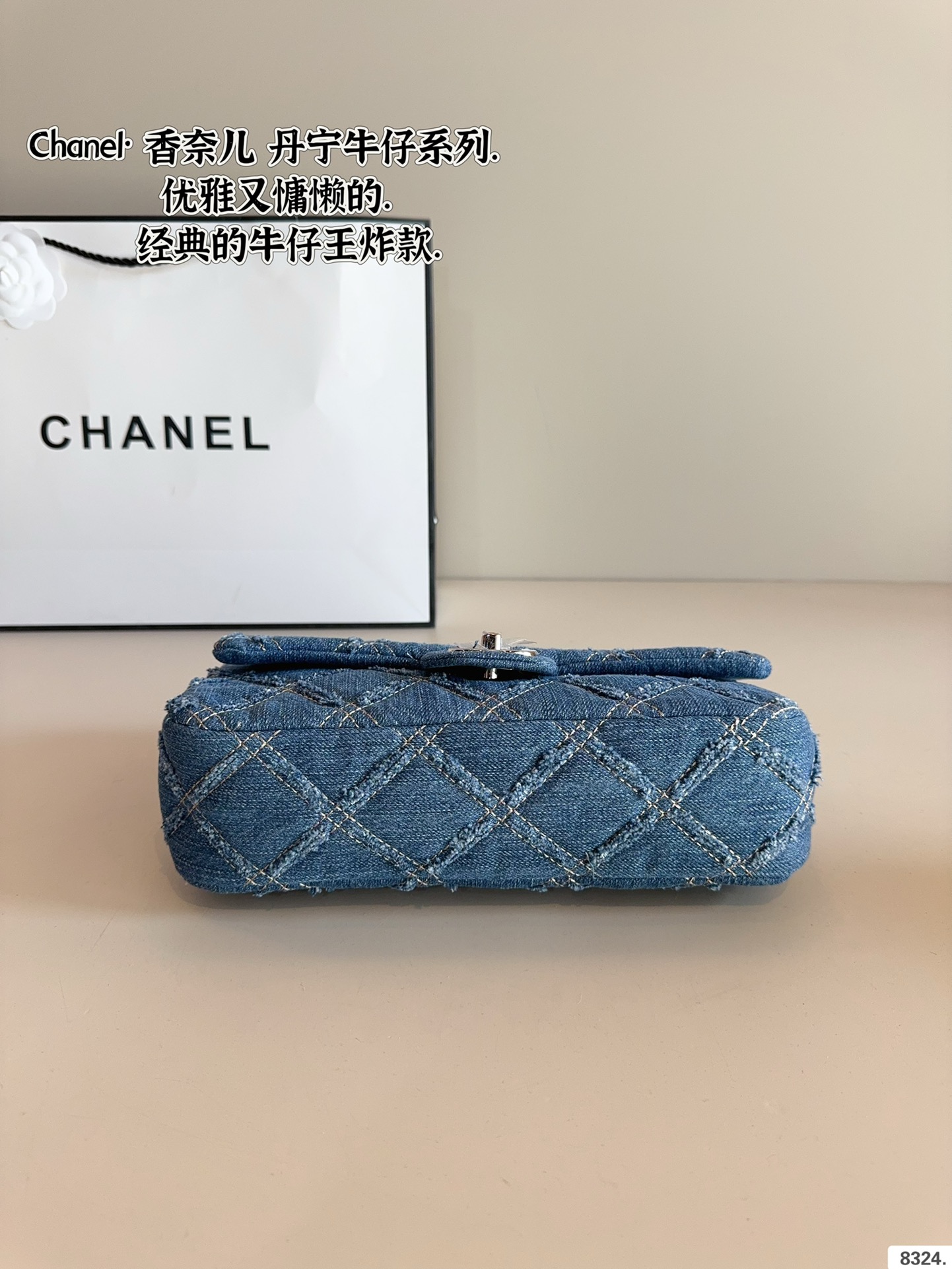 Chanel Shoulder Bag 037 DB051 23cm