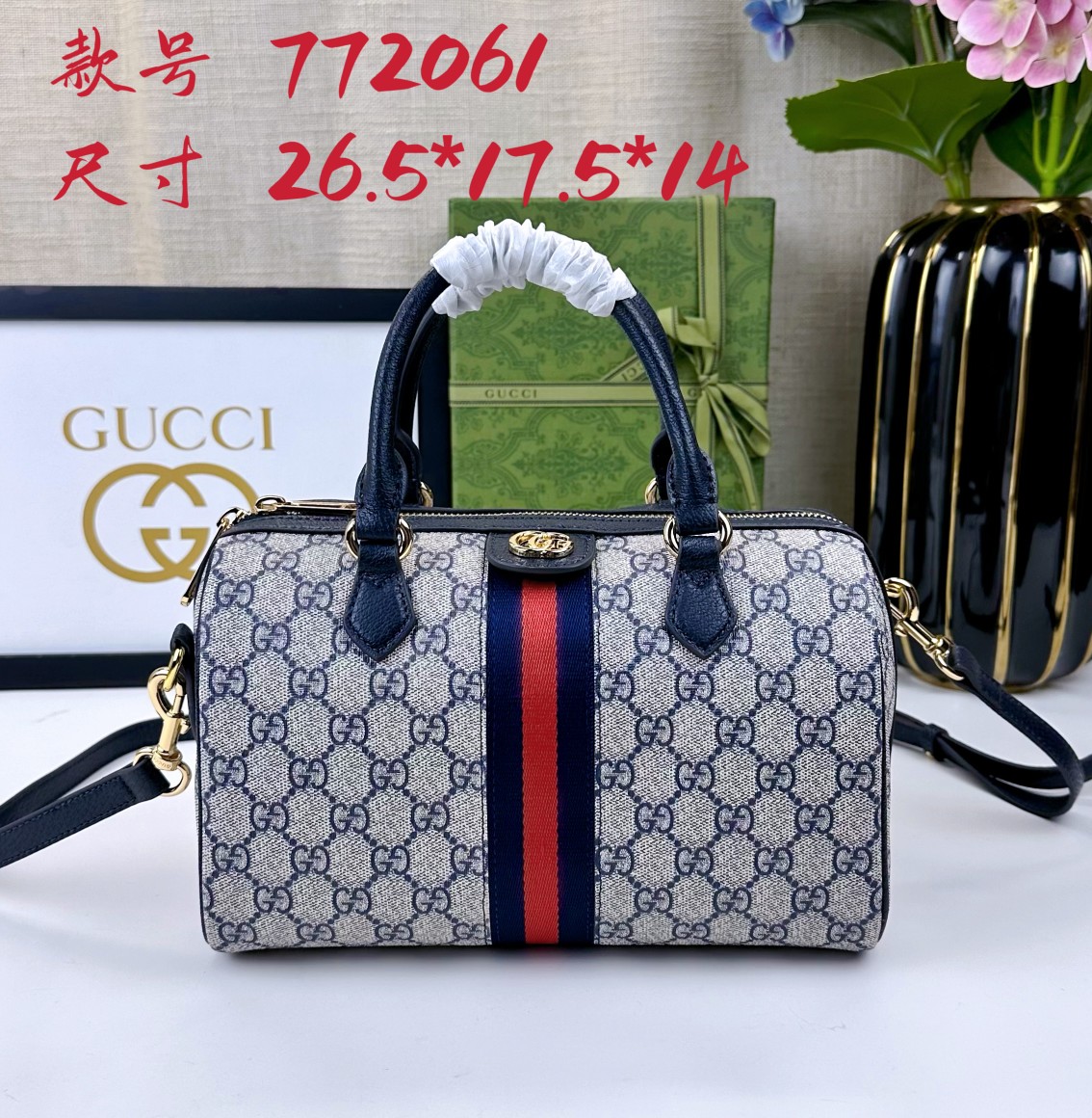 Gucci Ophidia Handbag 772061 LM061 26.5cm