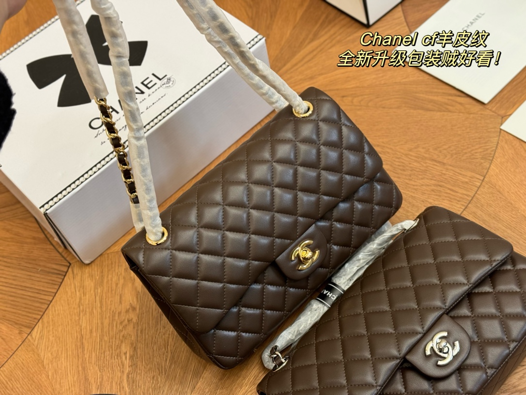 Chanel Classic flap 1112 sheepskin DB002 25cm