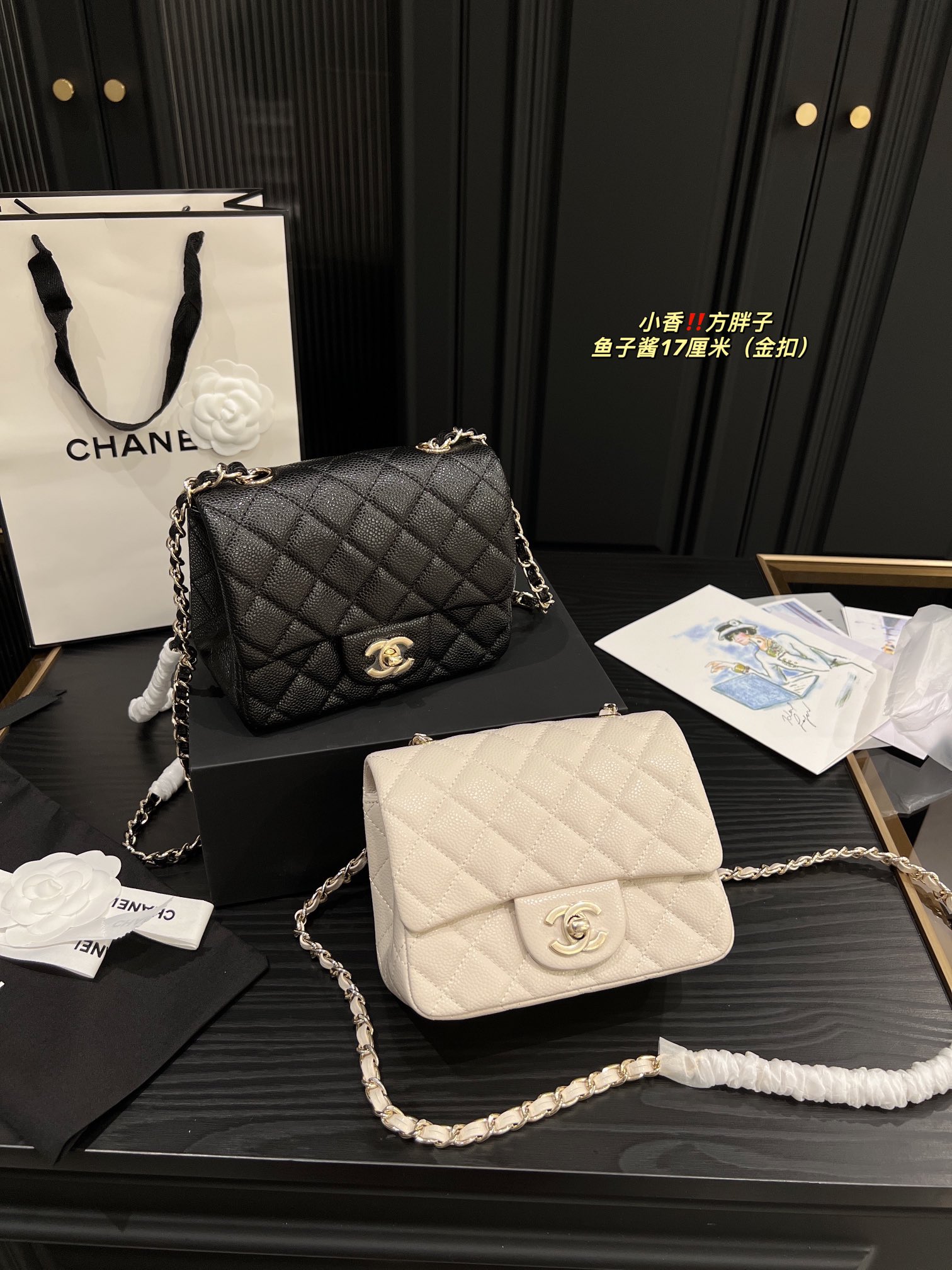 Chanel Shoulder Bag 017 DB071 17cm
