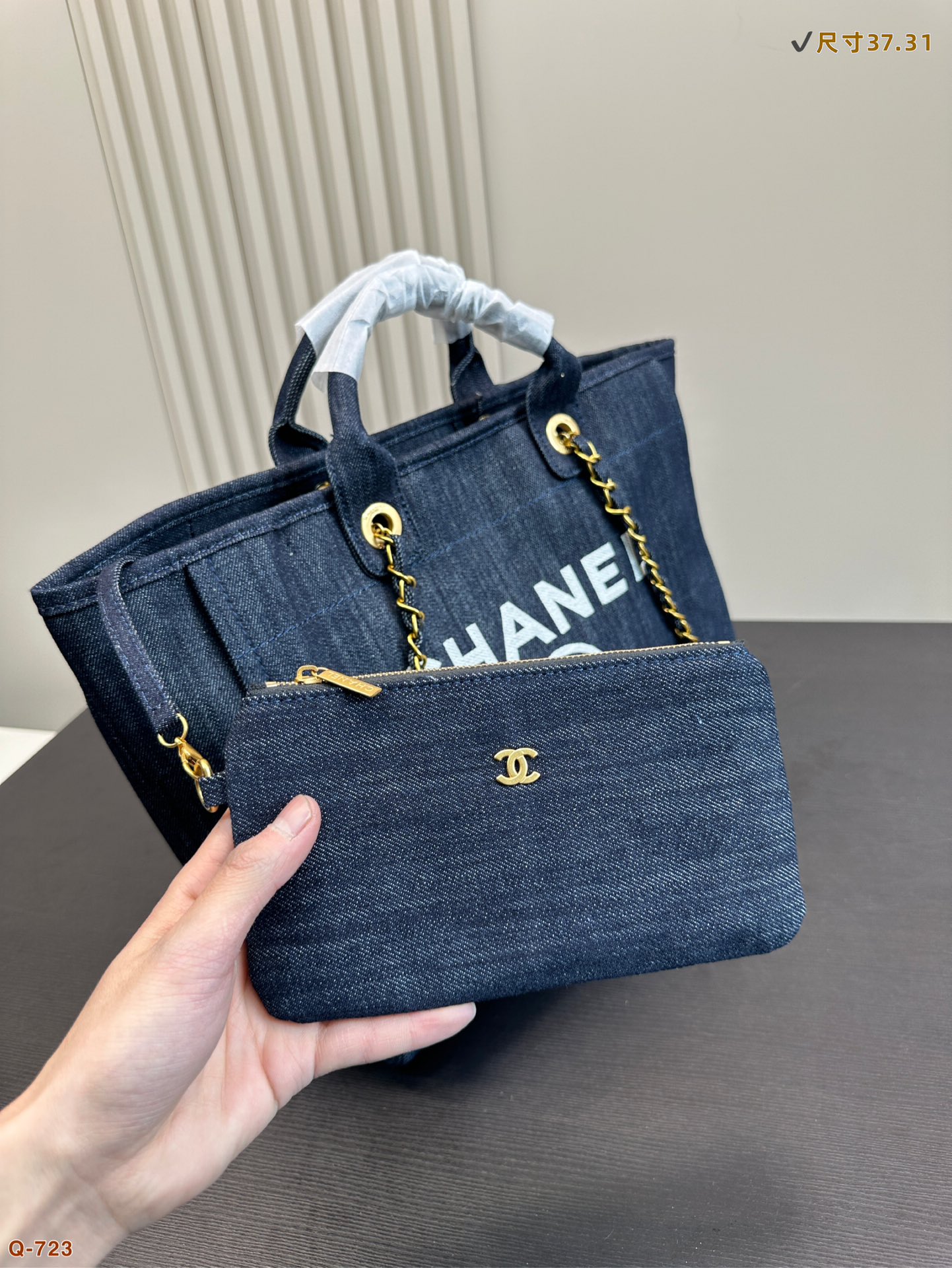 Chanel Beach Tote 033 DB502 37cm