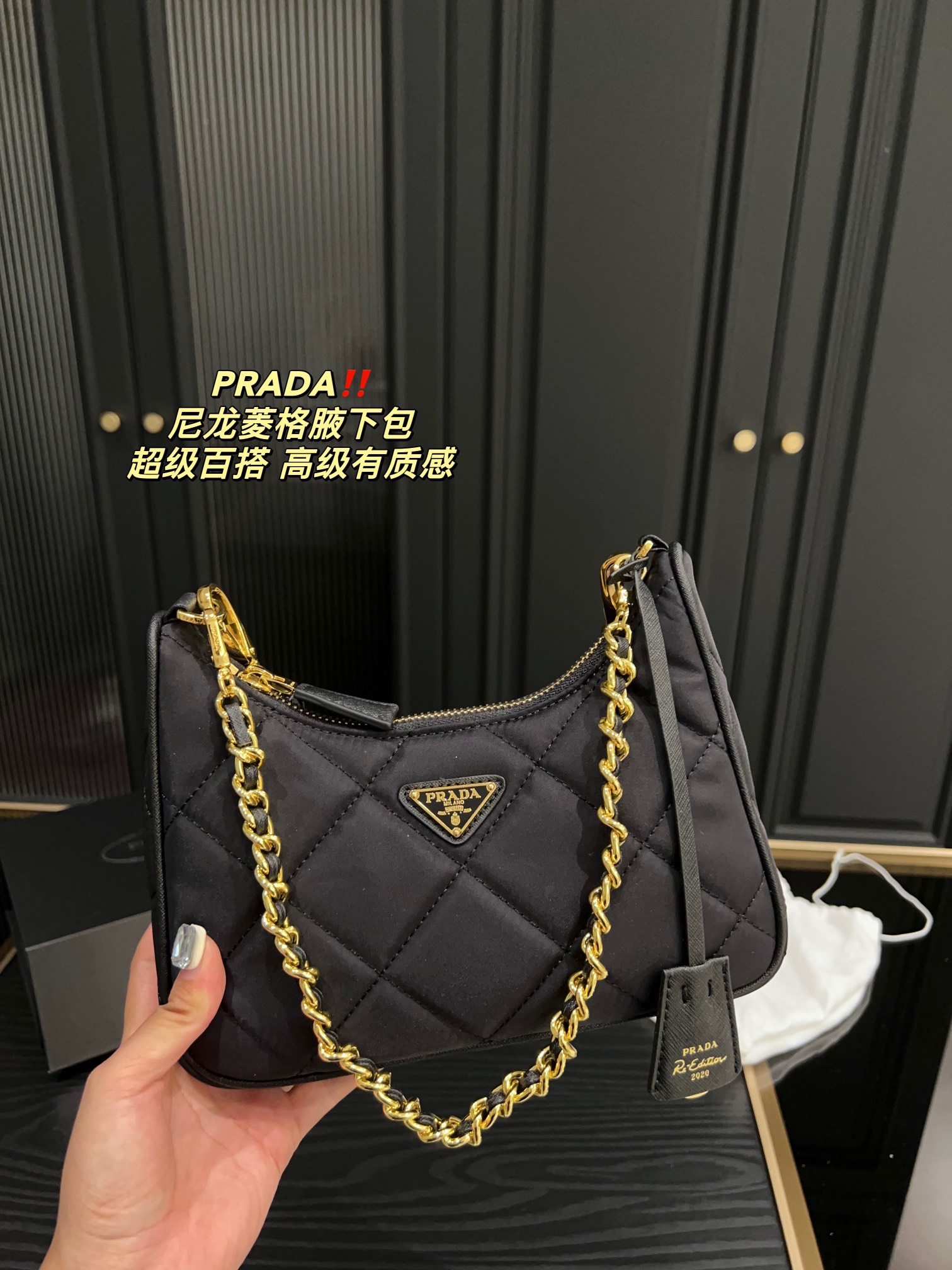 Prada Re-Edition 1995 Chaîne Re-Nylon 009 DB561 22cm
